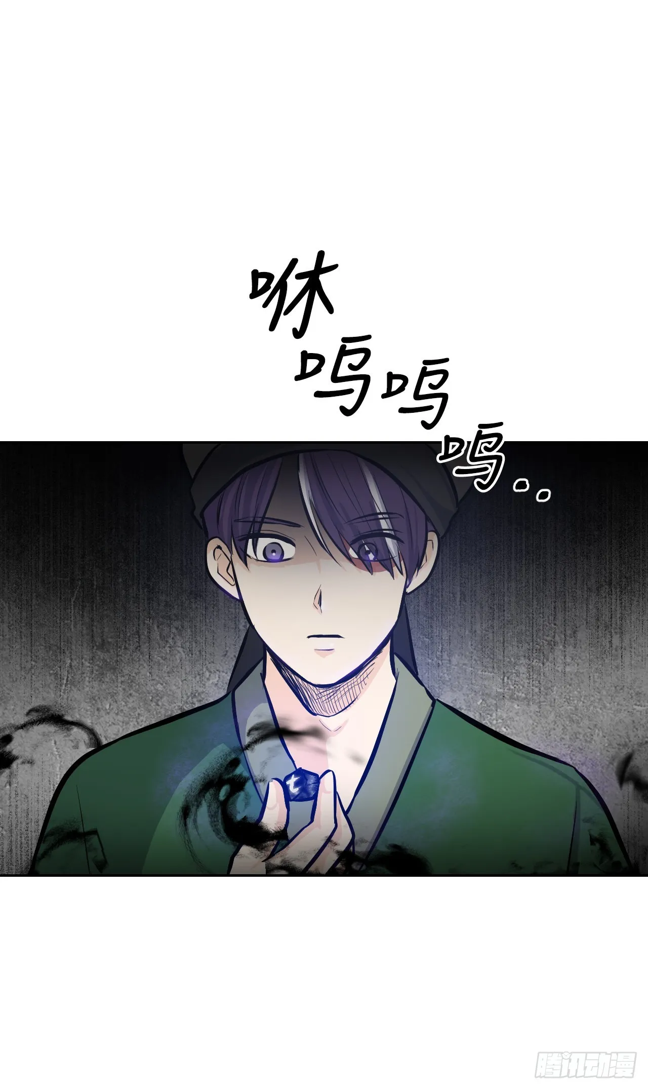 24.占卦 第45页