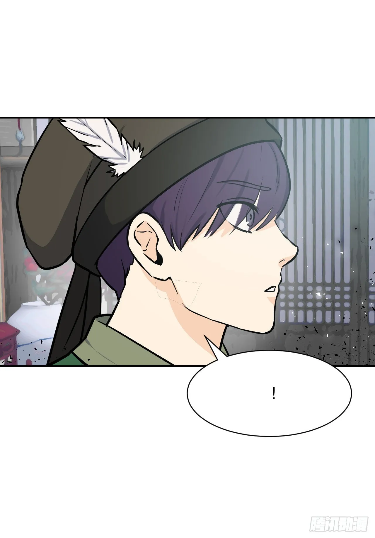 24.占卦 第48页
