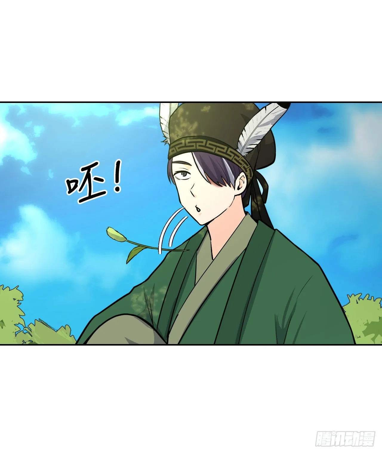 23.新考验 第71页