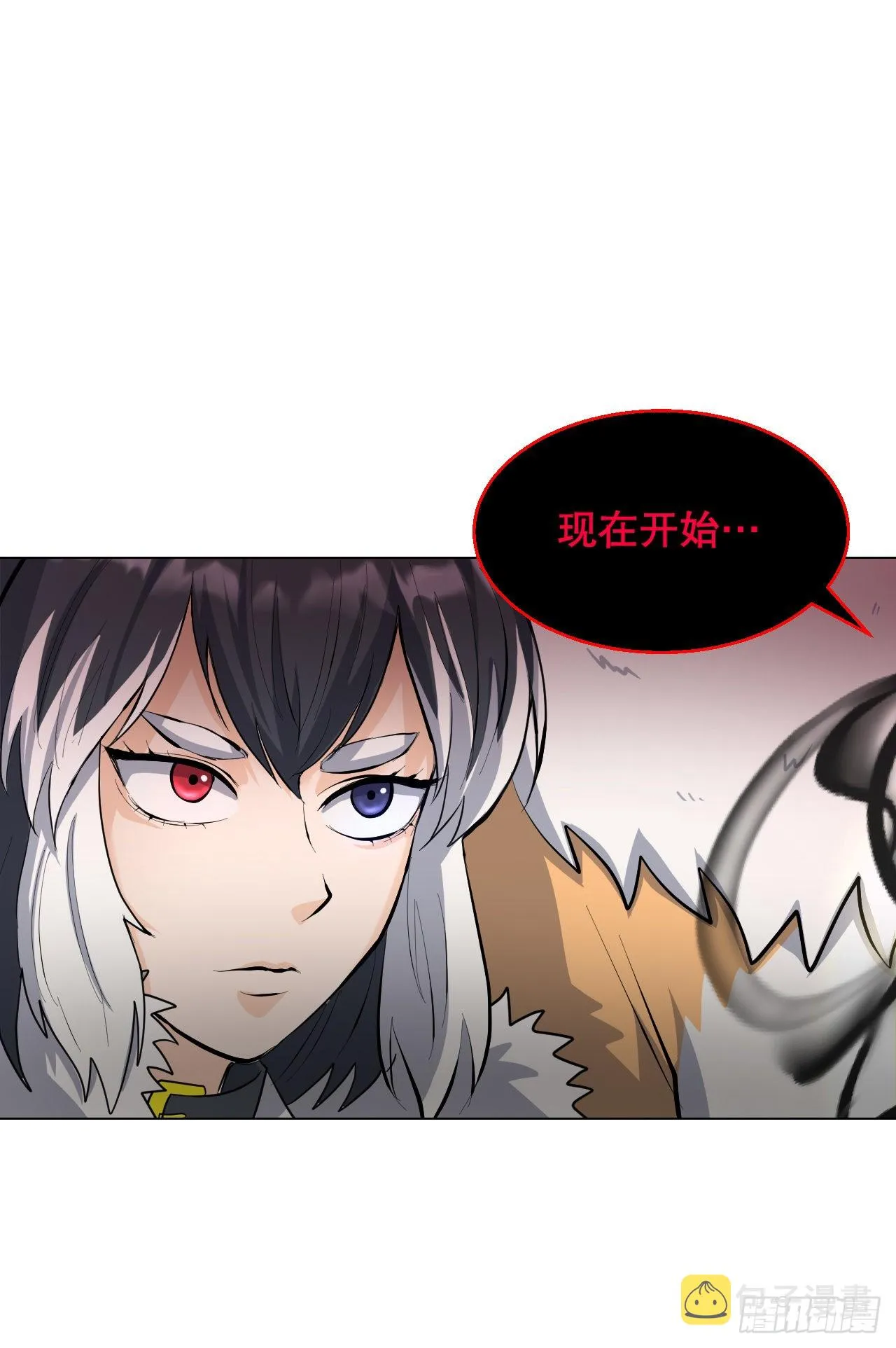 22.互换身体 第2页