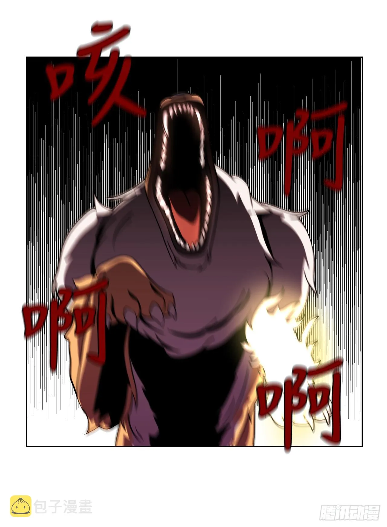 22.互换身体 第6页
