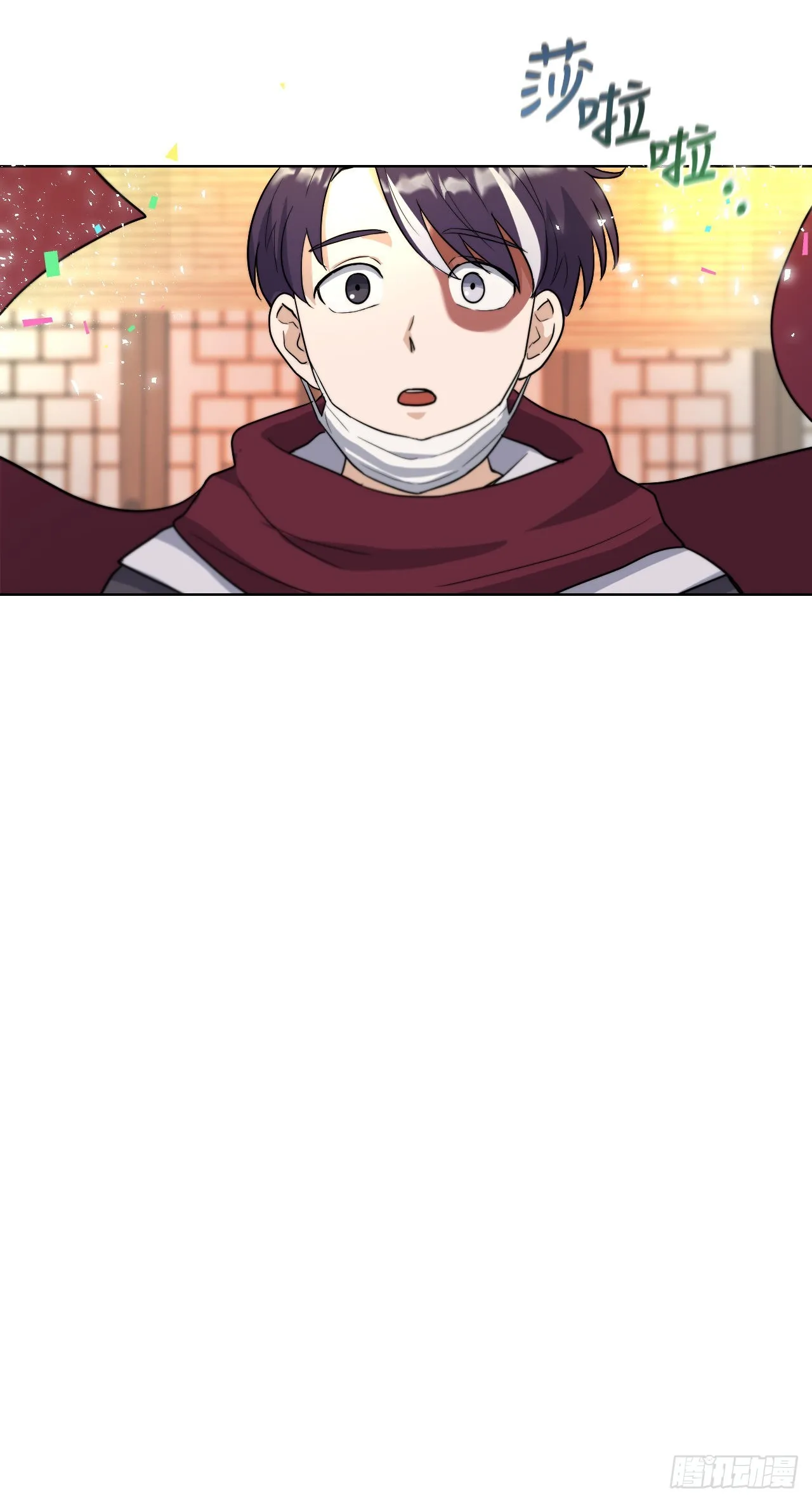 22.互换身体 第15页