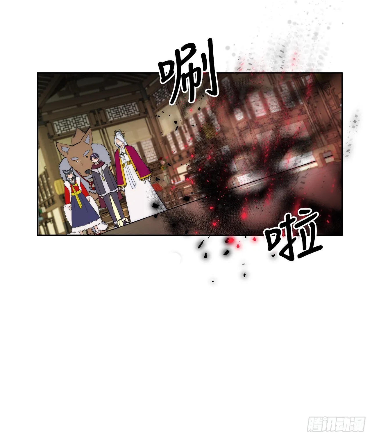 22.互换身体 第34页