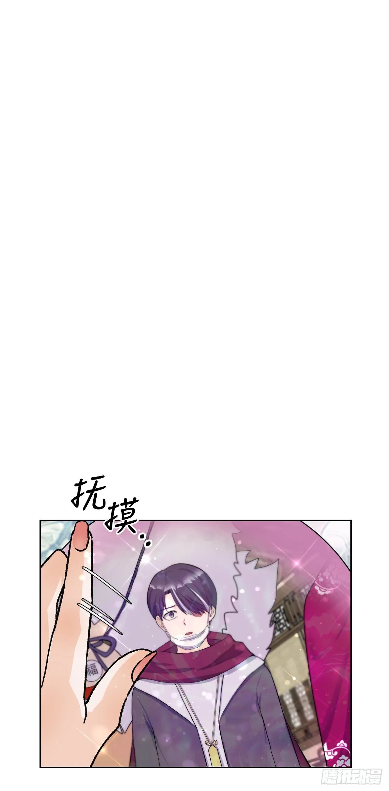22.互换身体 第36页