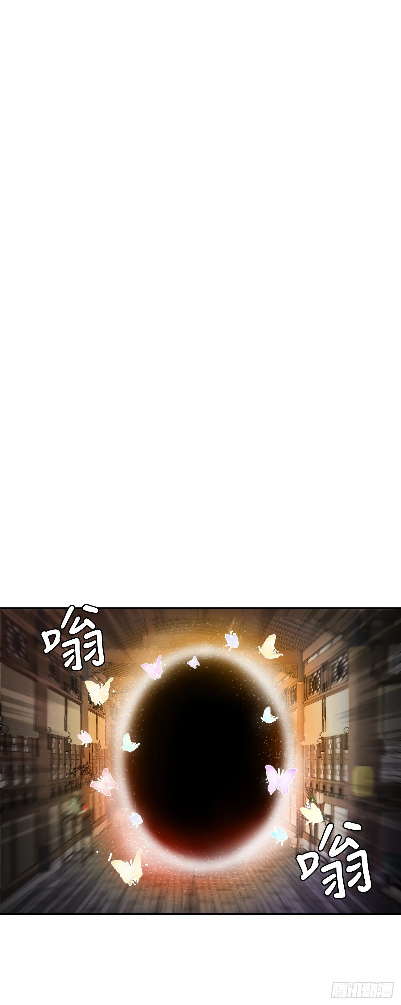 22.互换身体 第40页