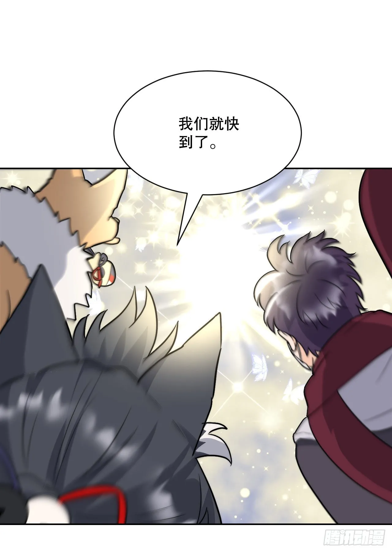 22.互换身体 第48页