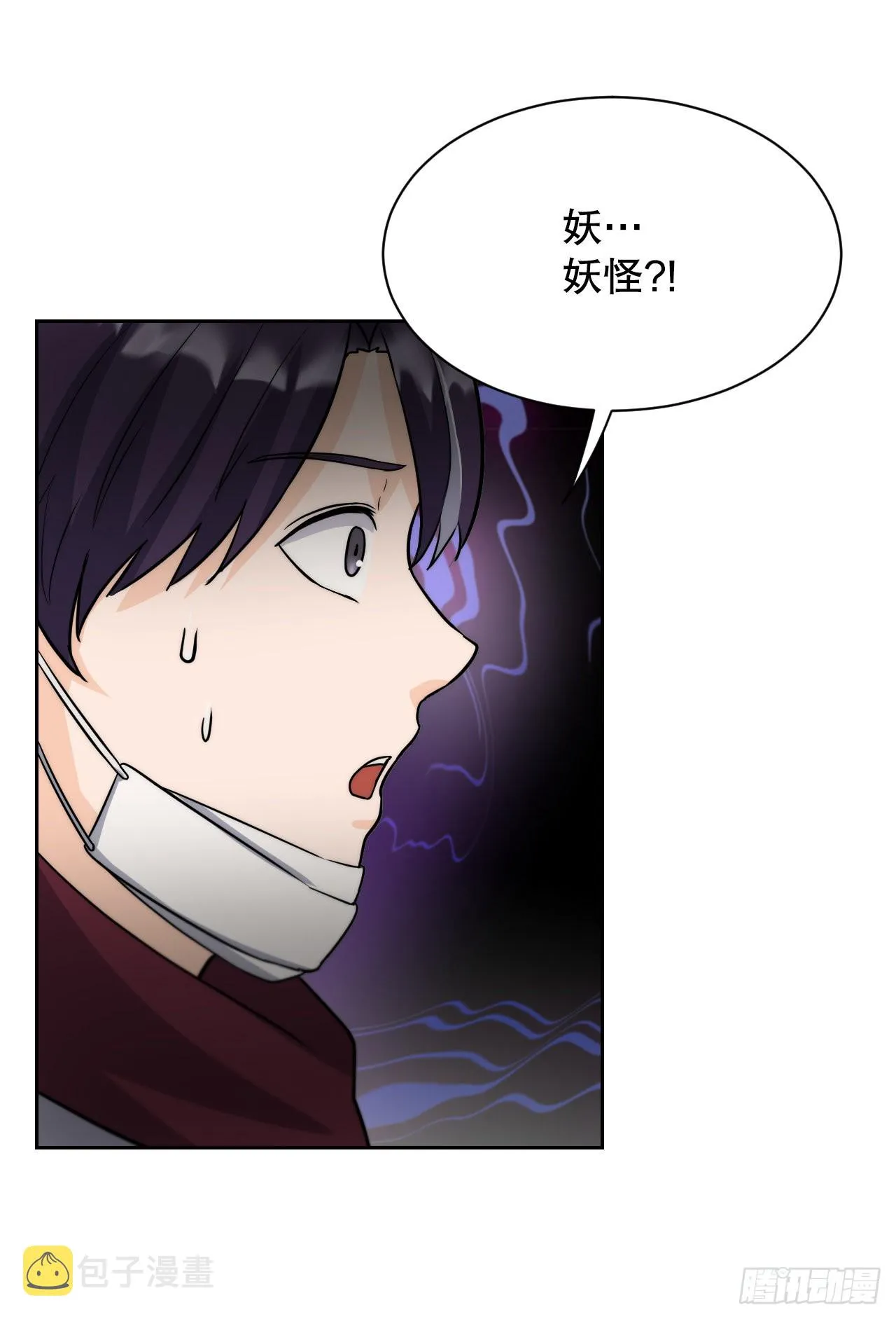 22.互换身体 第59页