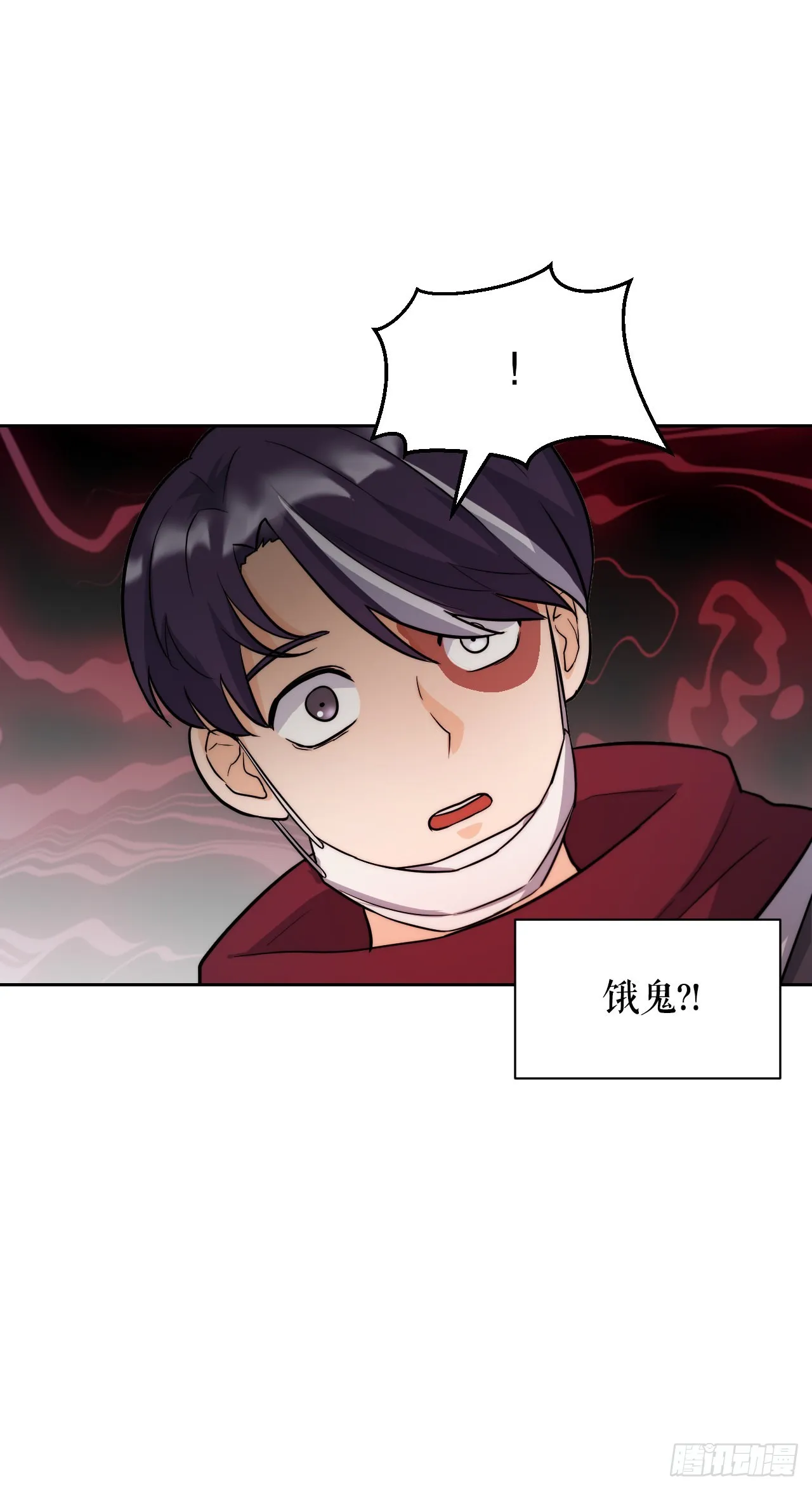 22.互换身体 第62页