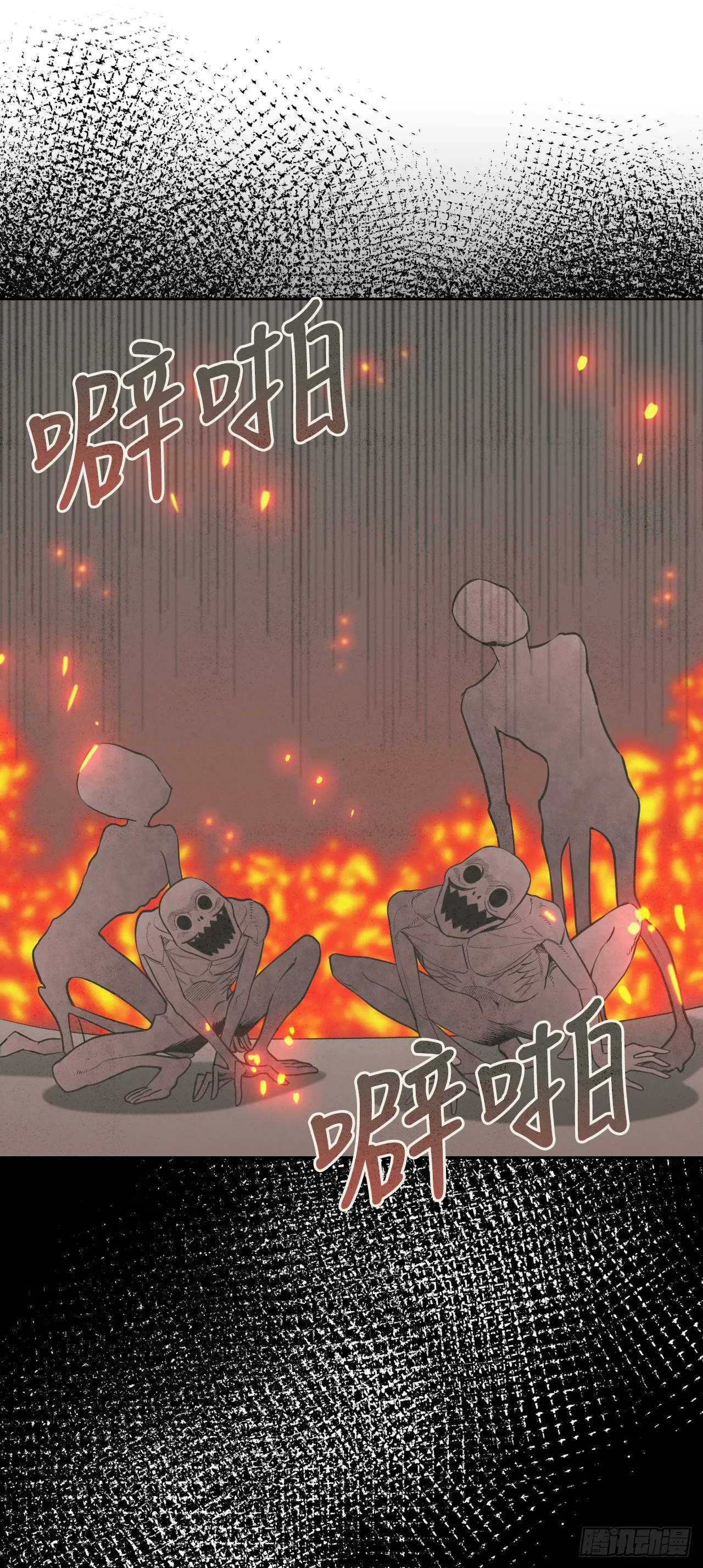 22.互换身体 第63页