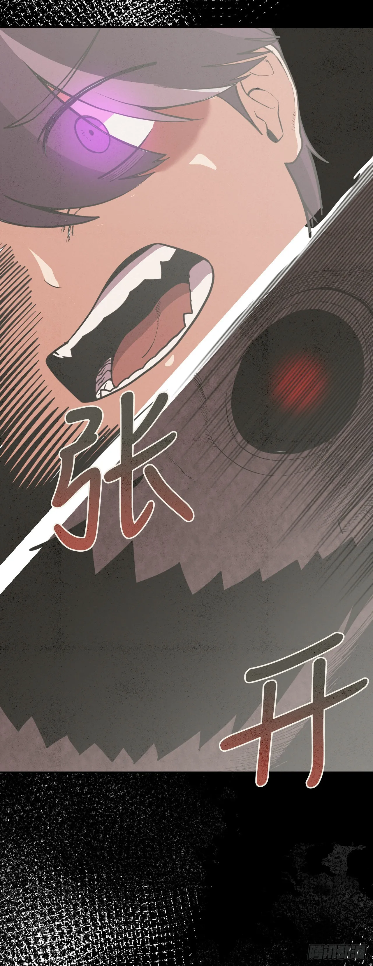 22.互换身体 第64页