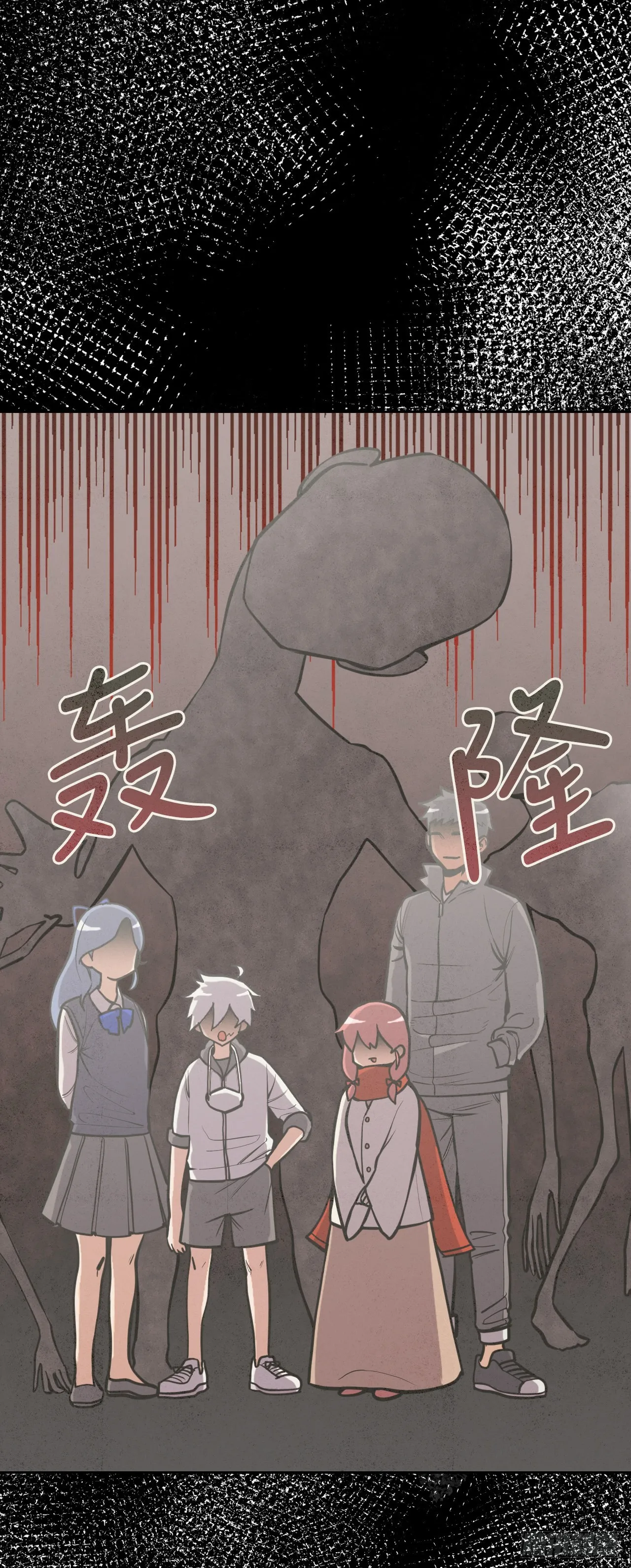22.互换身体 第66页