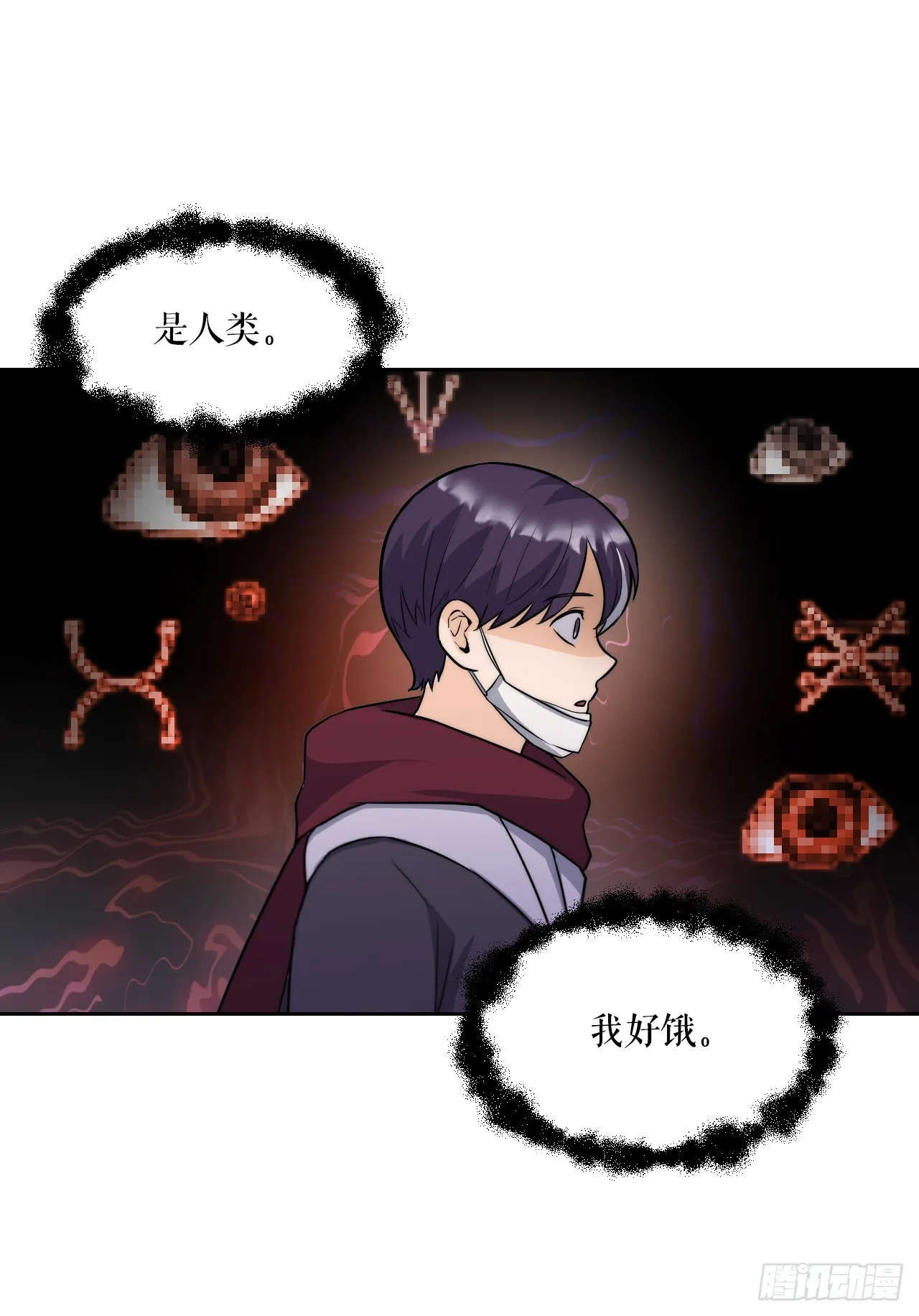 22.互换身体 第68页