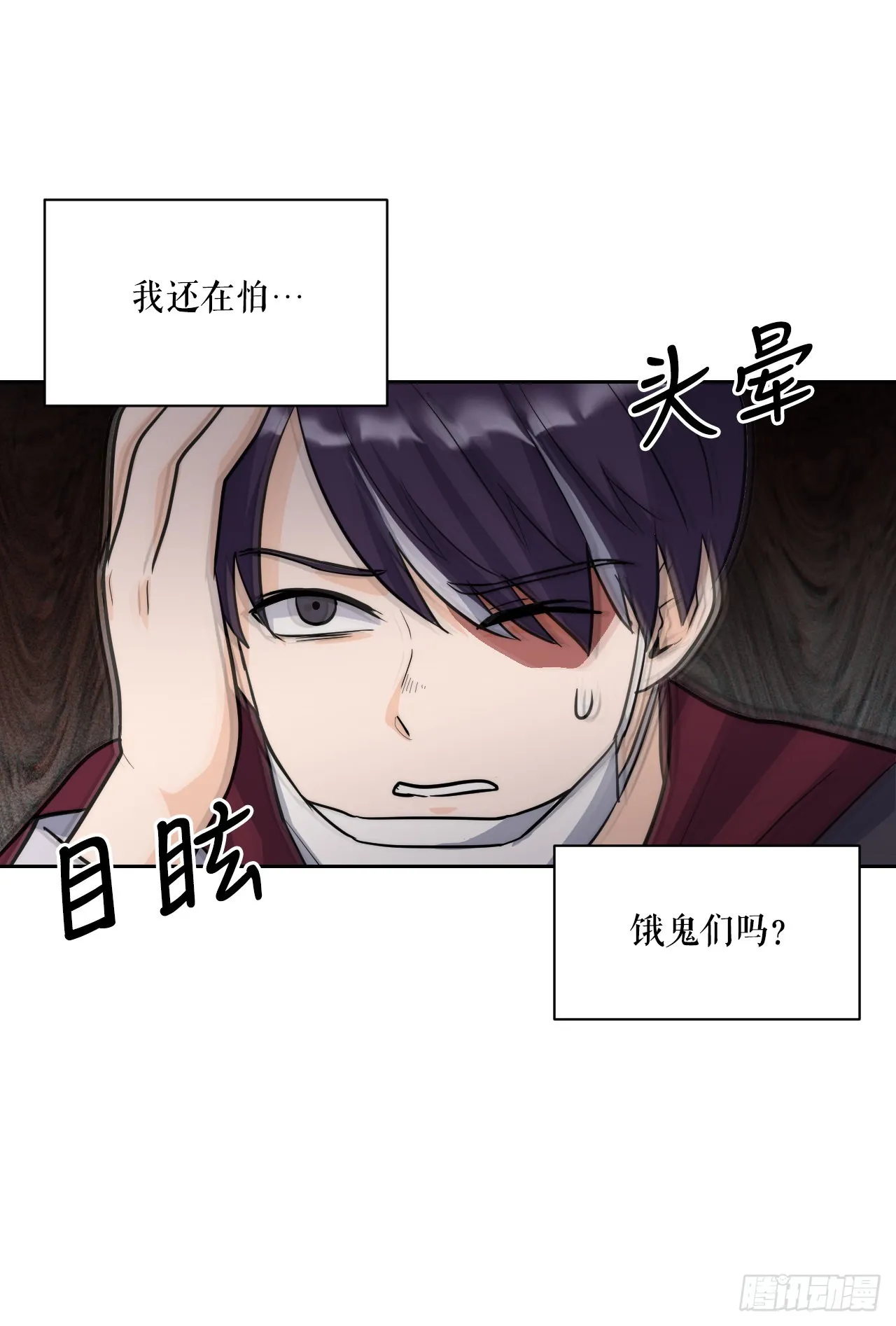 22.互换身体 第75页