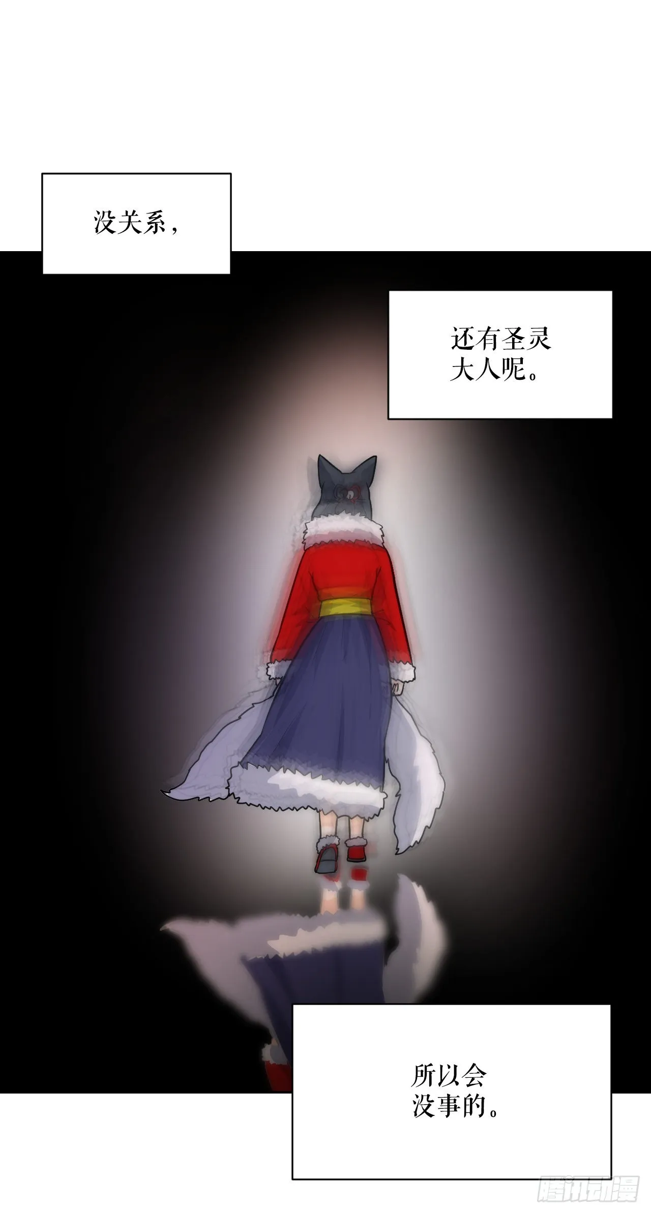 22.互换身体 第76页