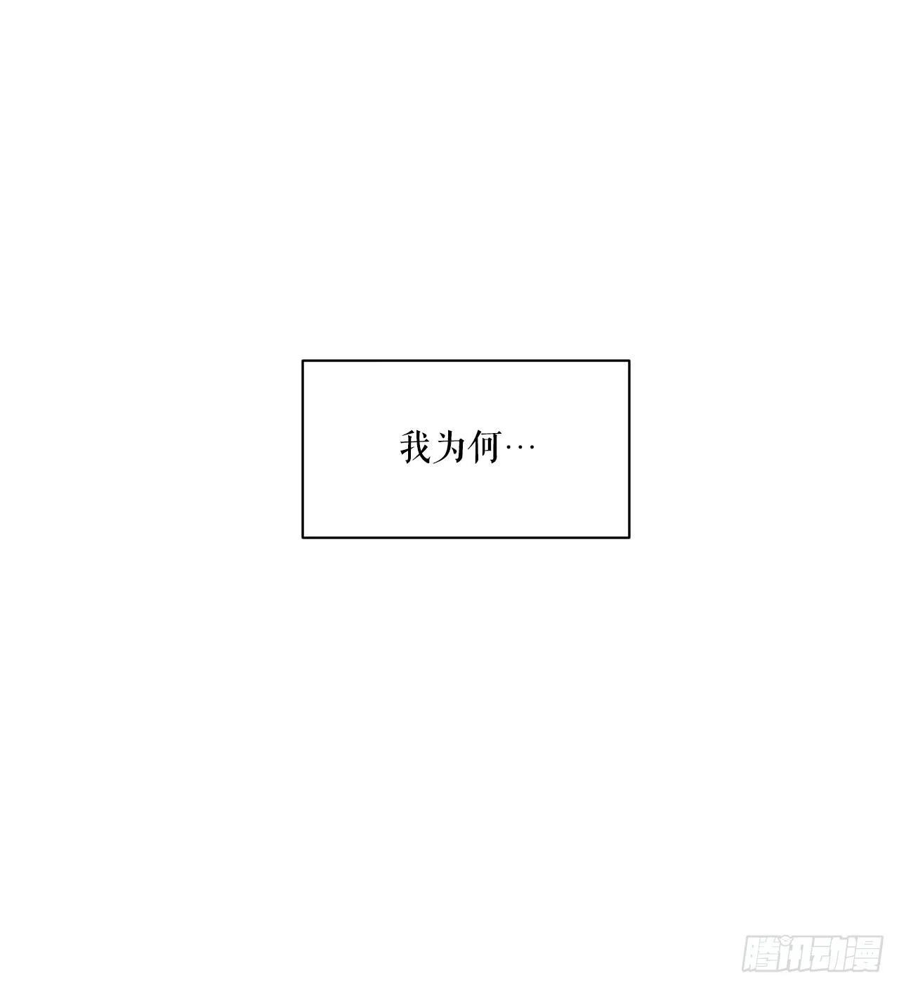 22.互换身体 第78页