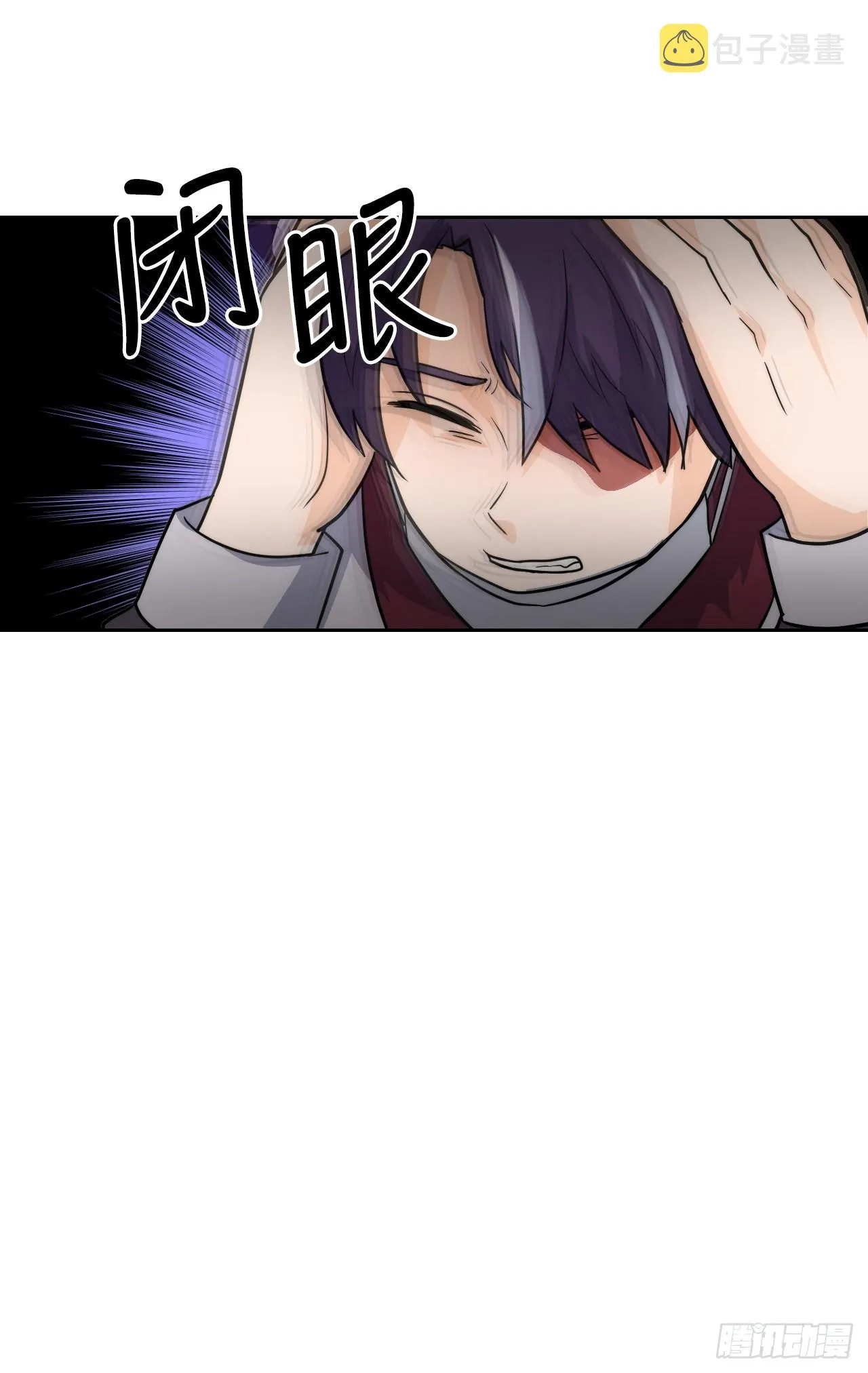 22.互换身体 第80页