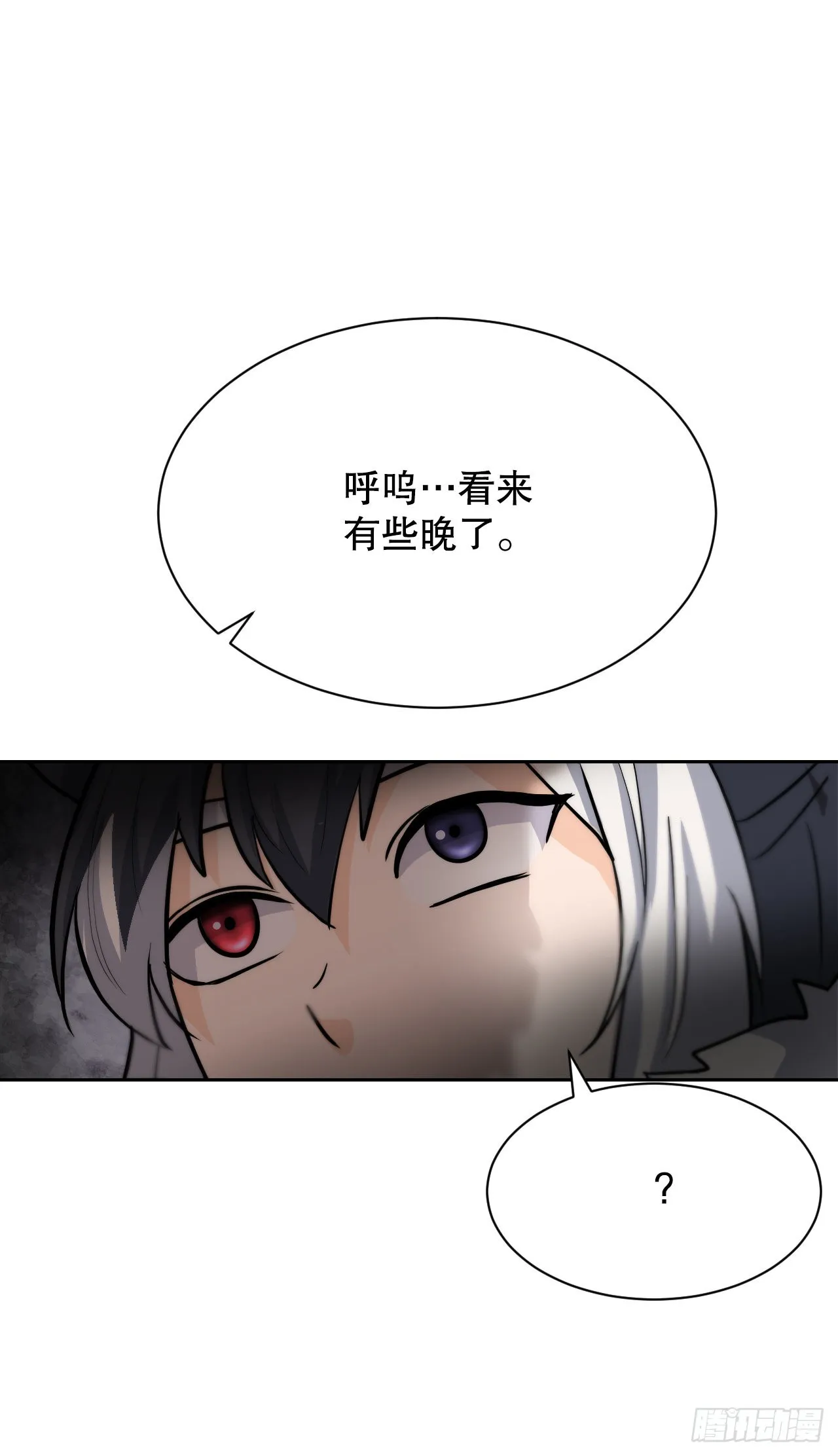 22.互换身体 第86页