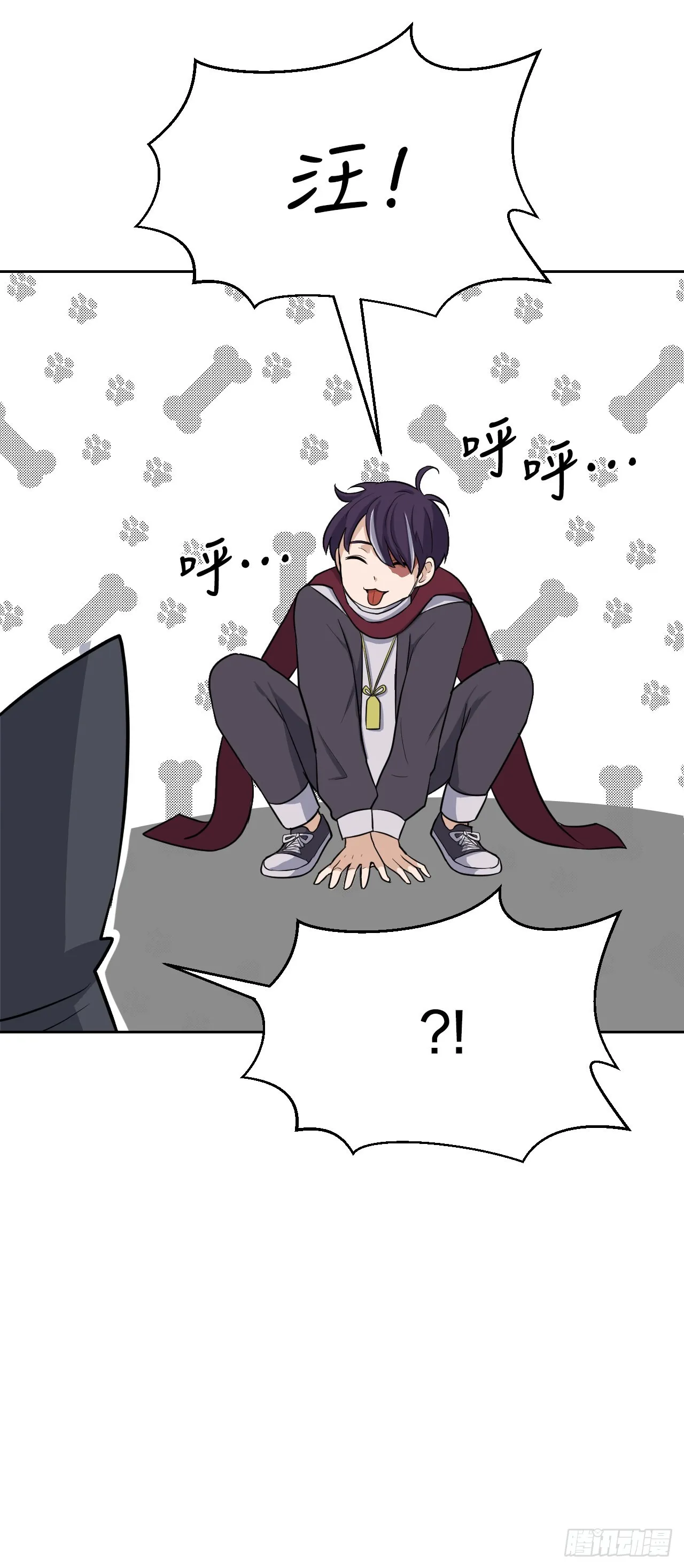 22.互换身体 第90页