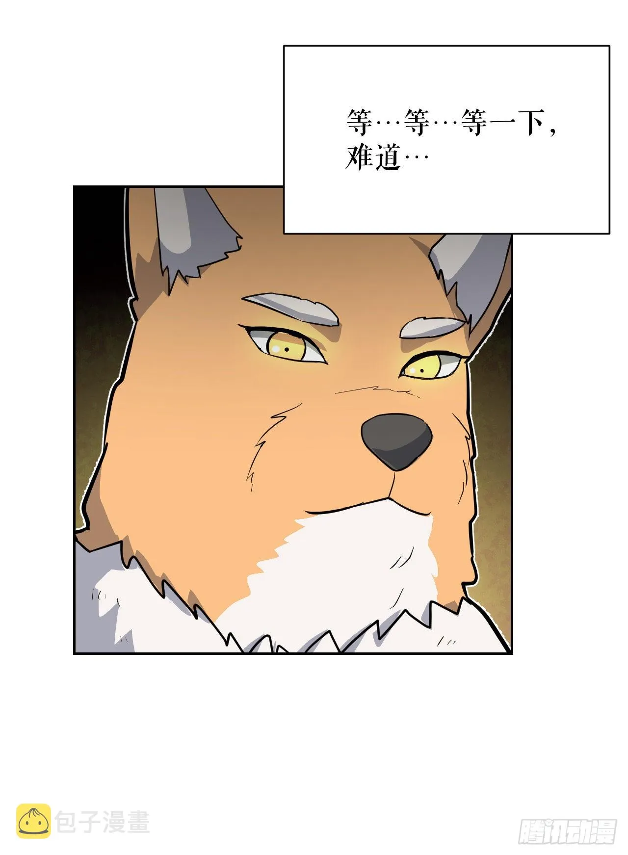 22.互换身体 第92页