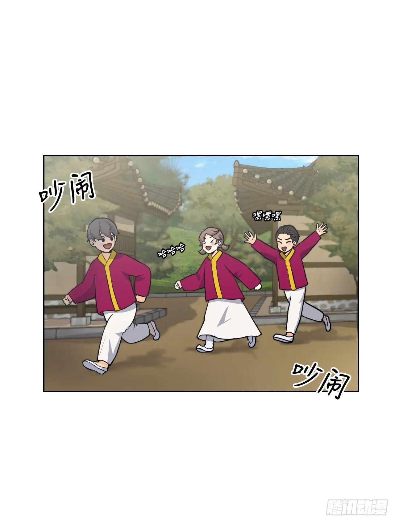 21.离开天道 第3页