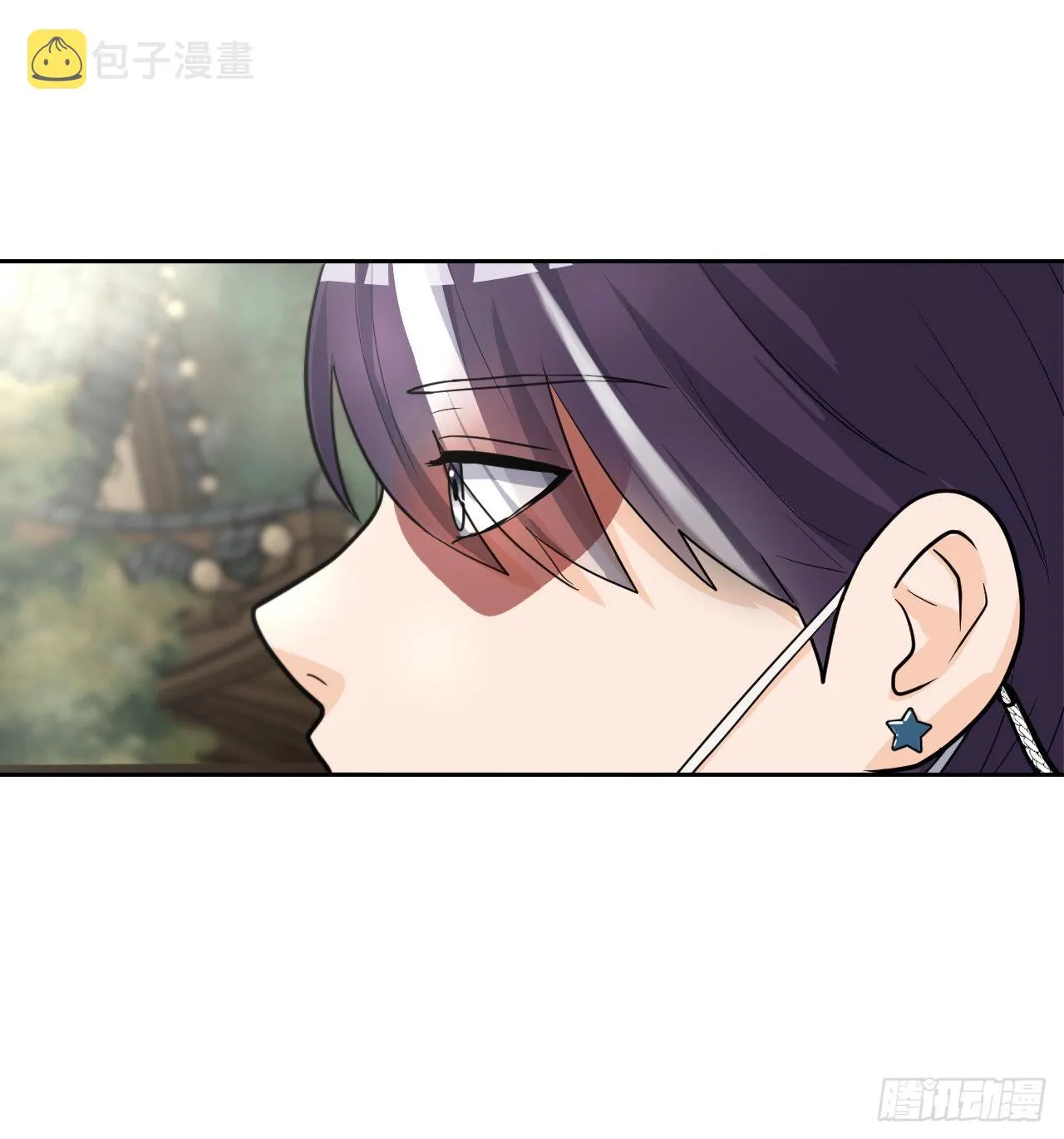 21.离开天道 第5页