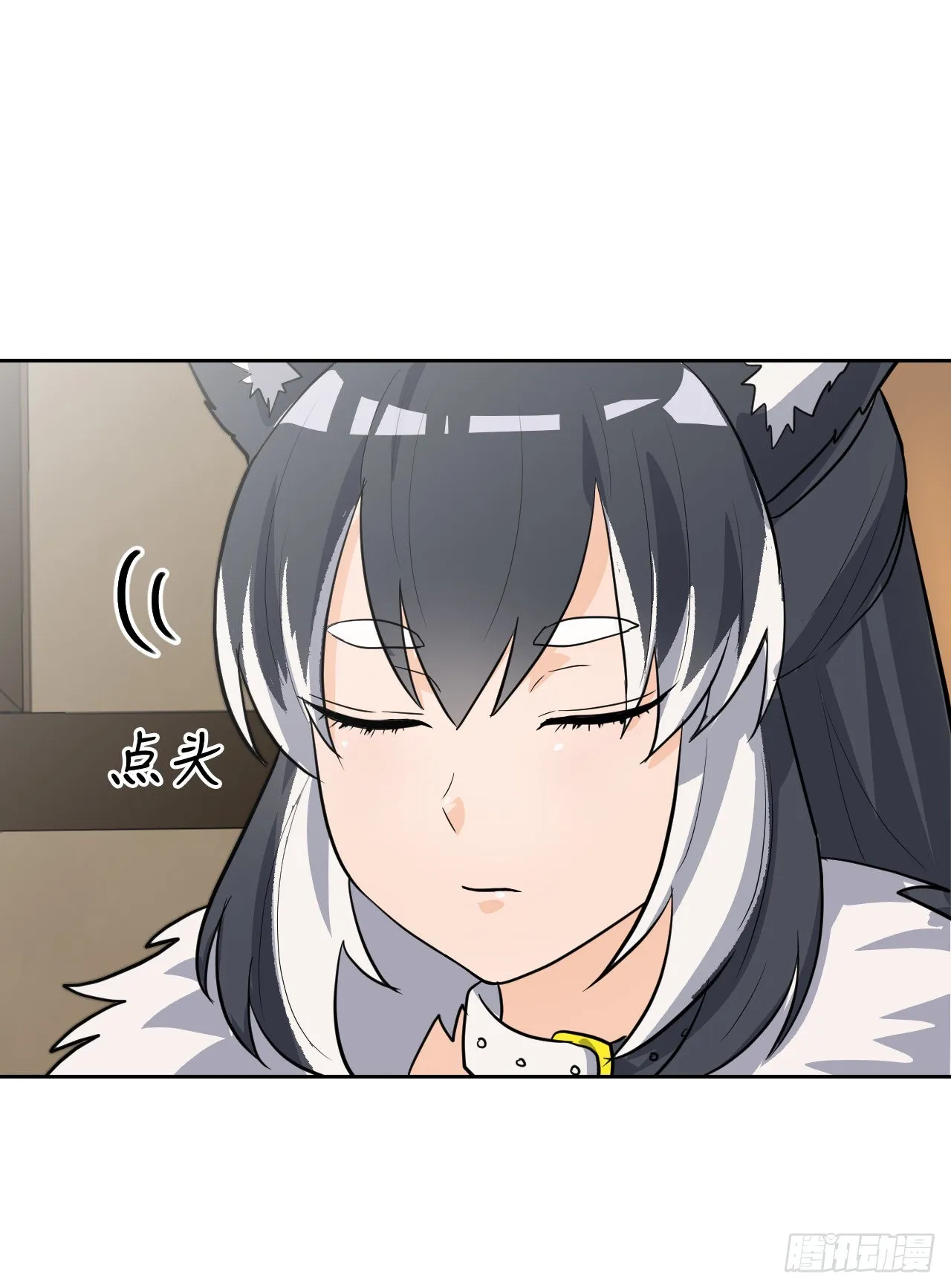 21.离开天道 第9页