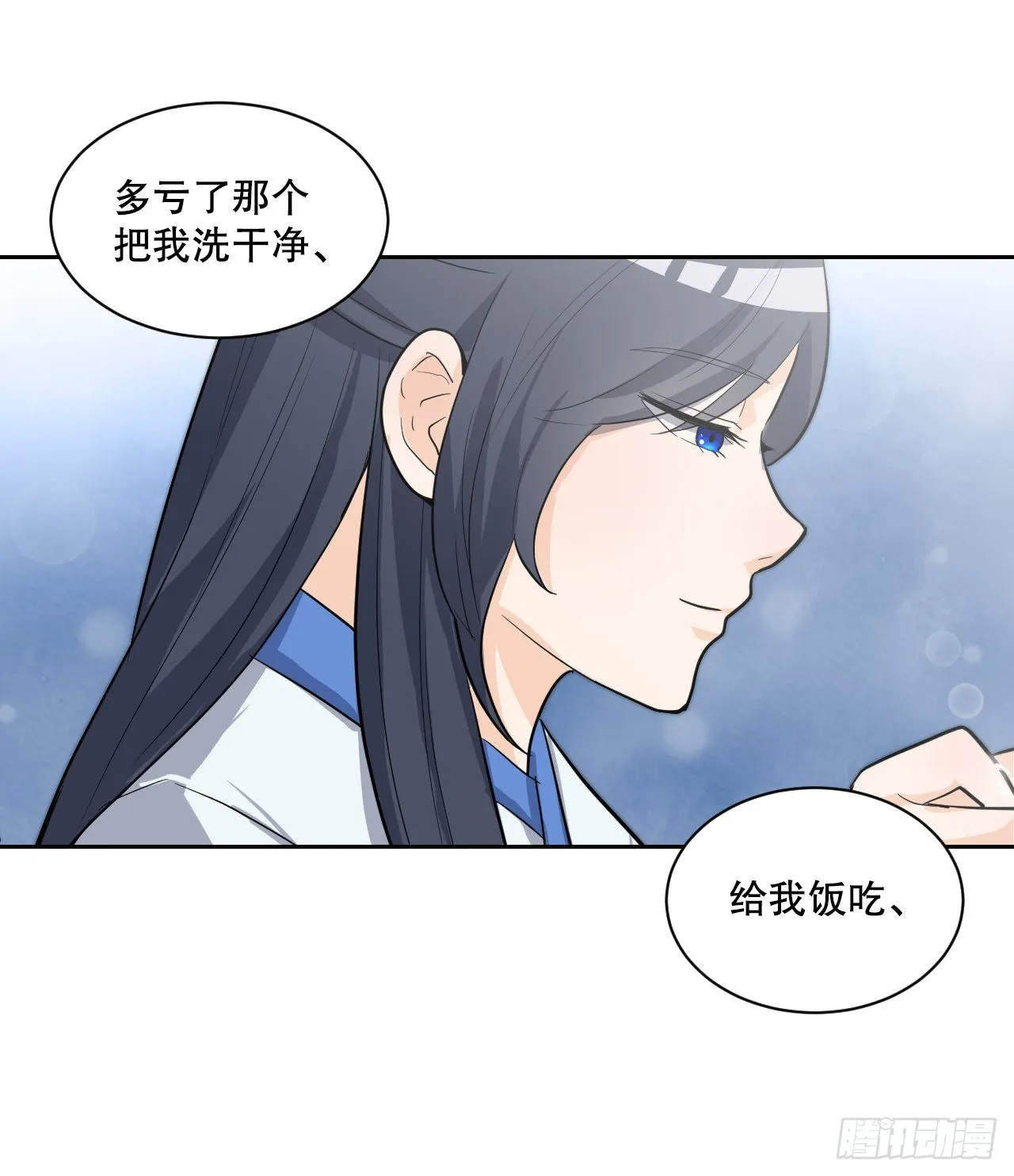 21.离开天道 第18页