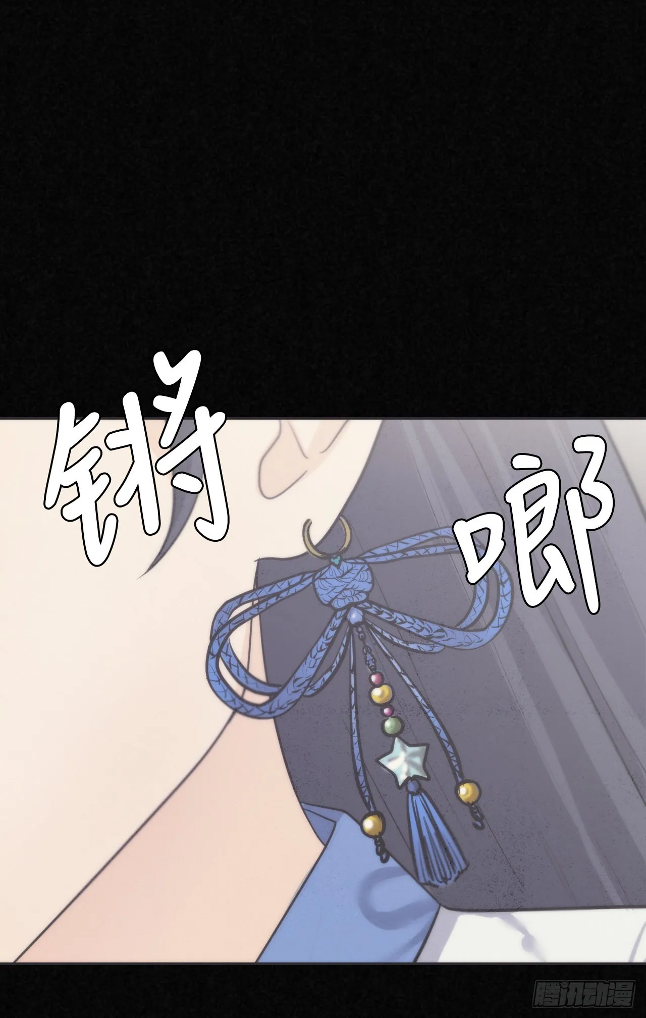 21.离开天道 第33页