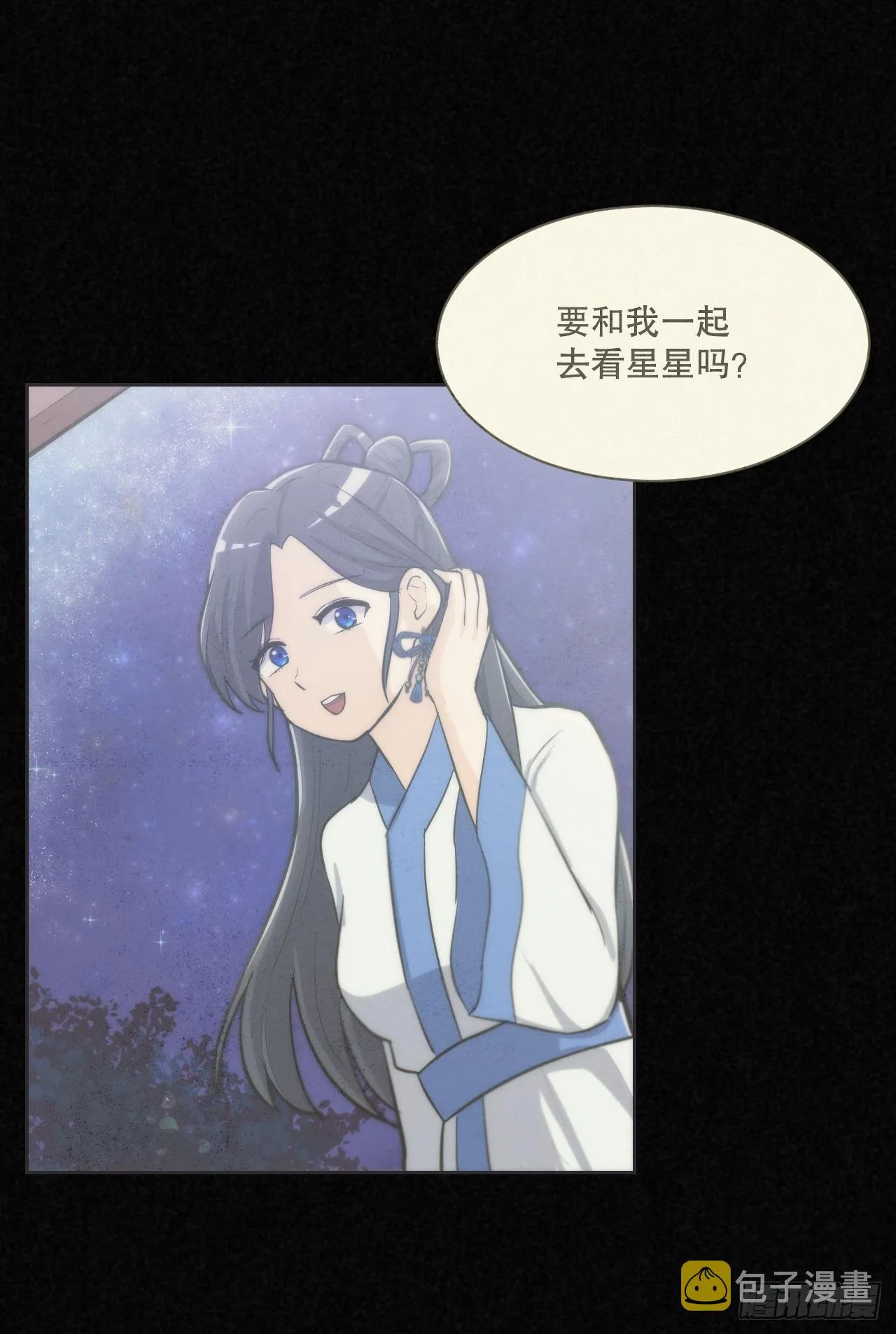 21.离开天道 第36页