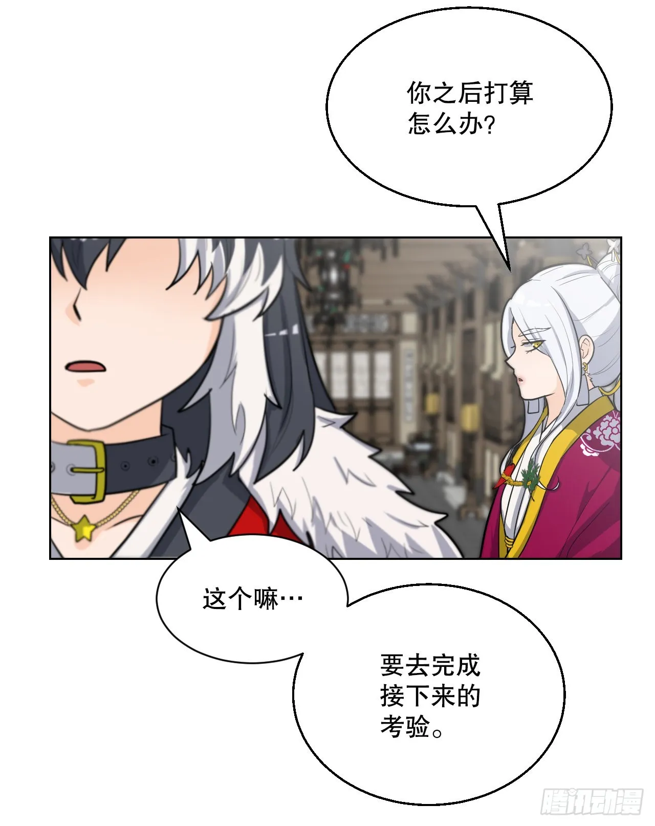 21.离开天道 第46页