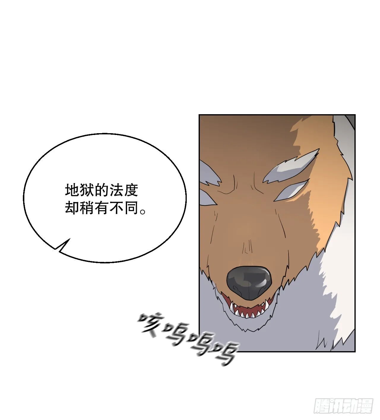 21.离开天道 第63页