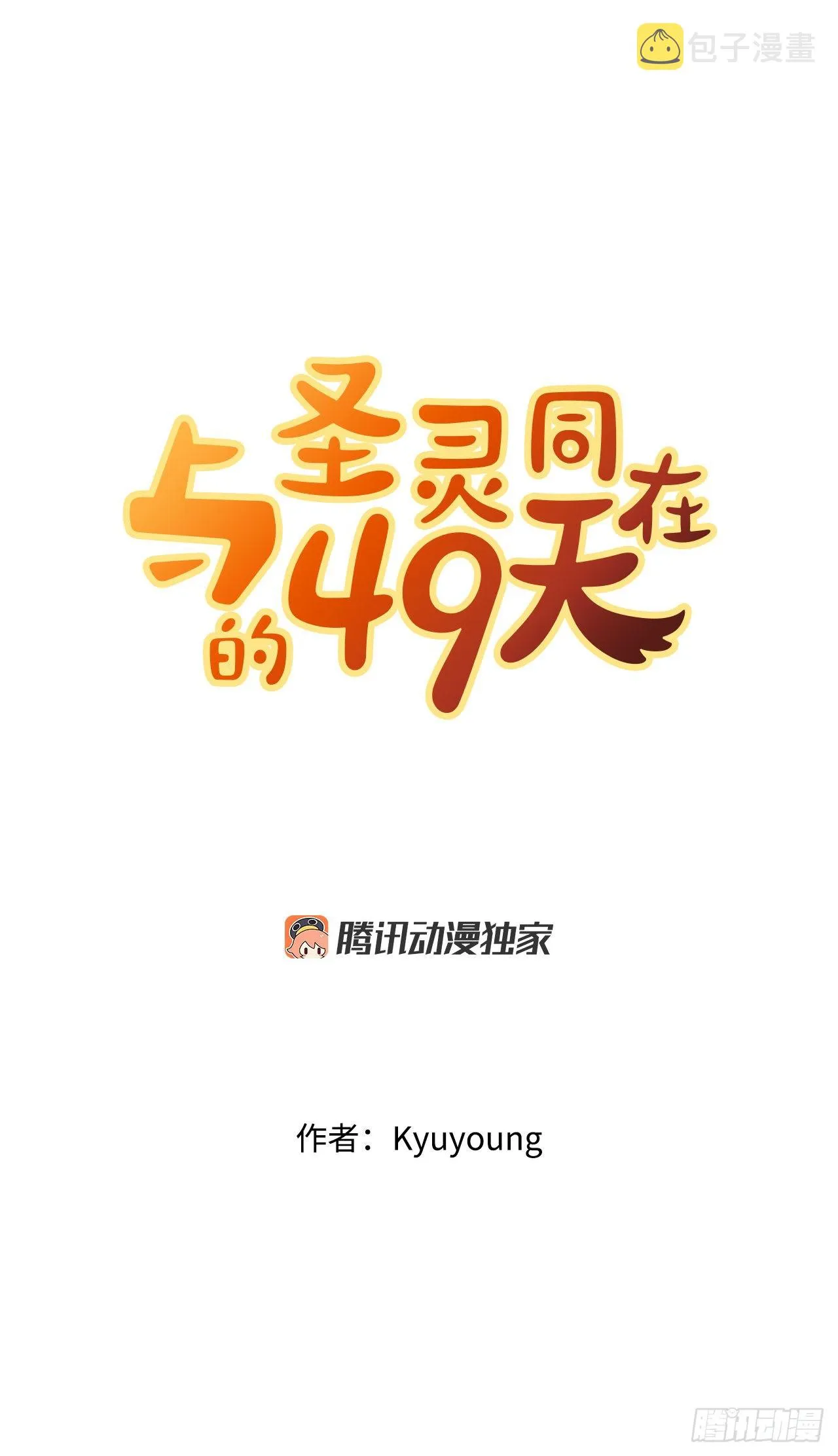 20.小姐重生 第6页