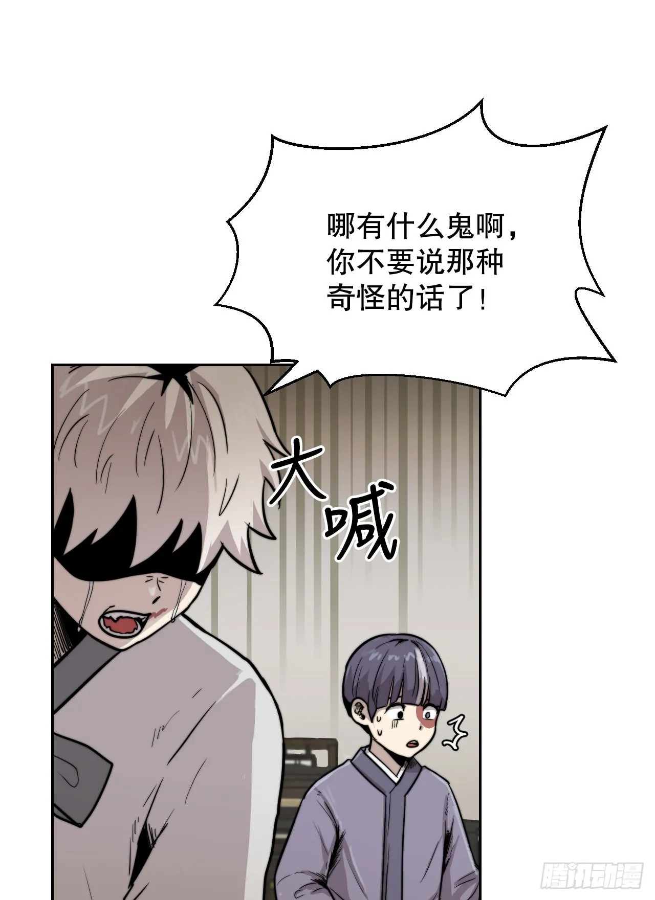 20.小姐重生 第15页