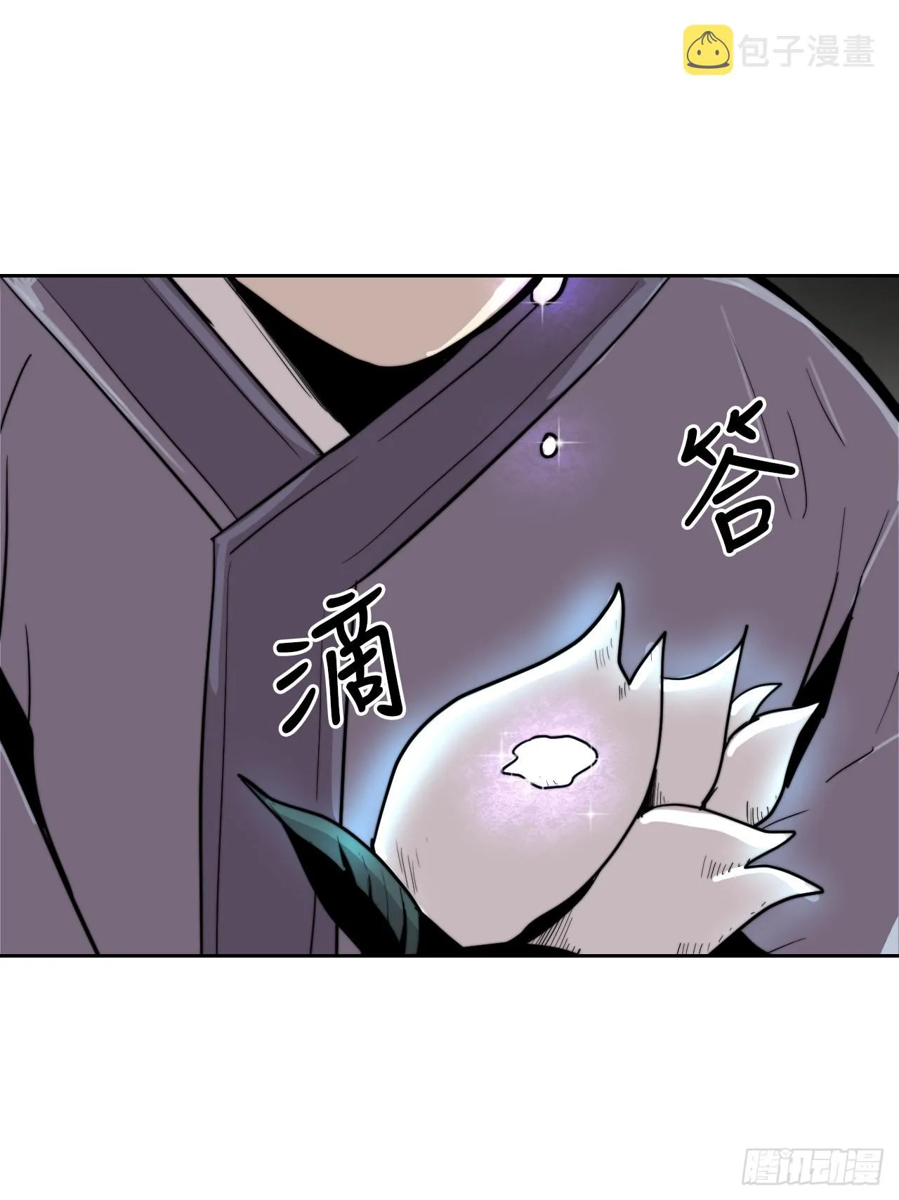 20.小姐重生 第19页