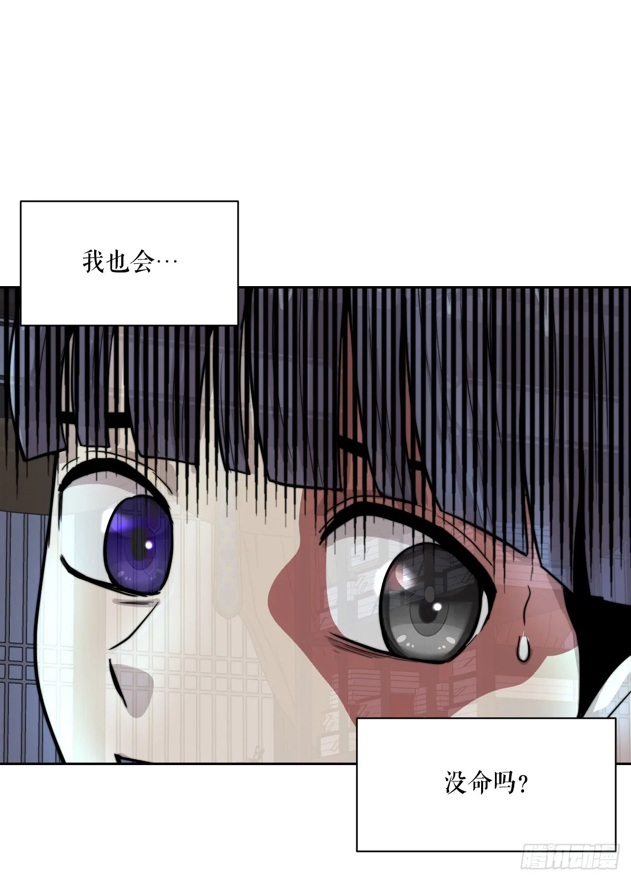 20.小姐重生 第30页