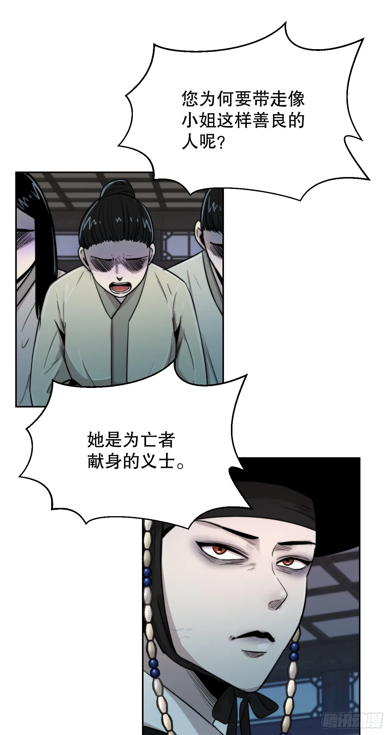20.小姐重生 第37页