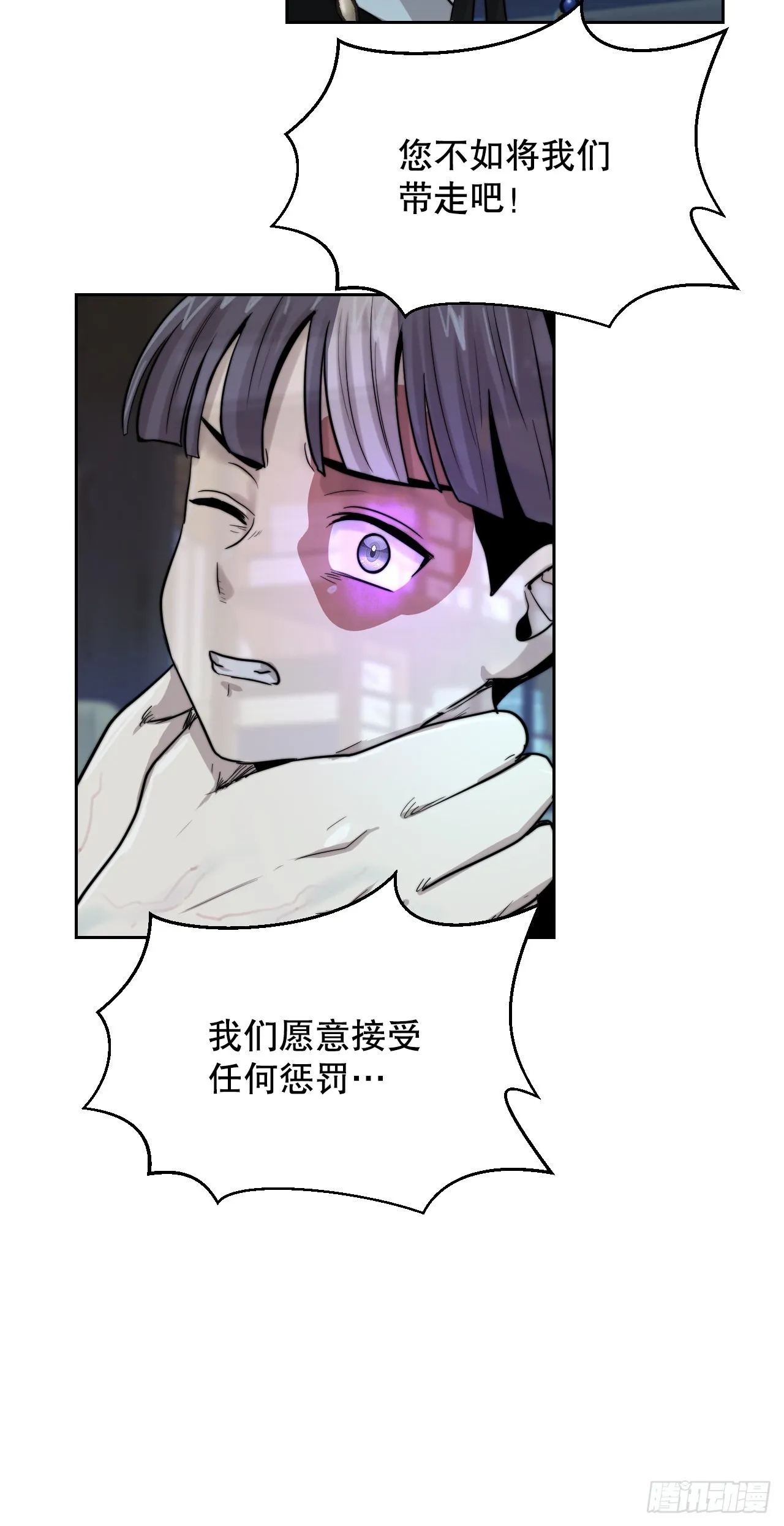 20.小姐重生 第38页