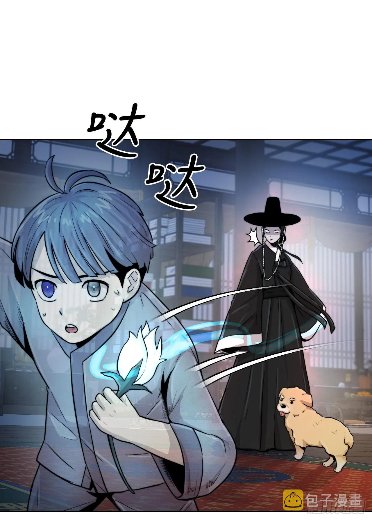 20.小姐重生 第44页