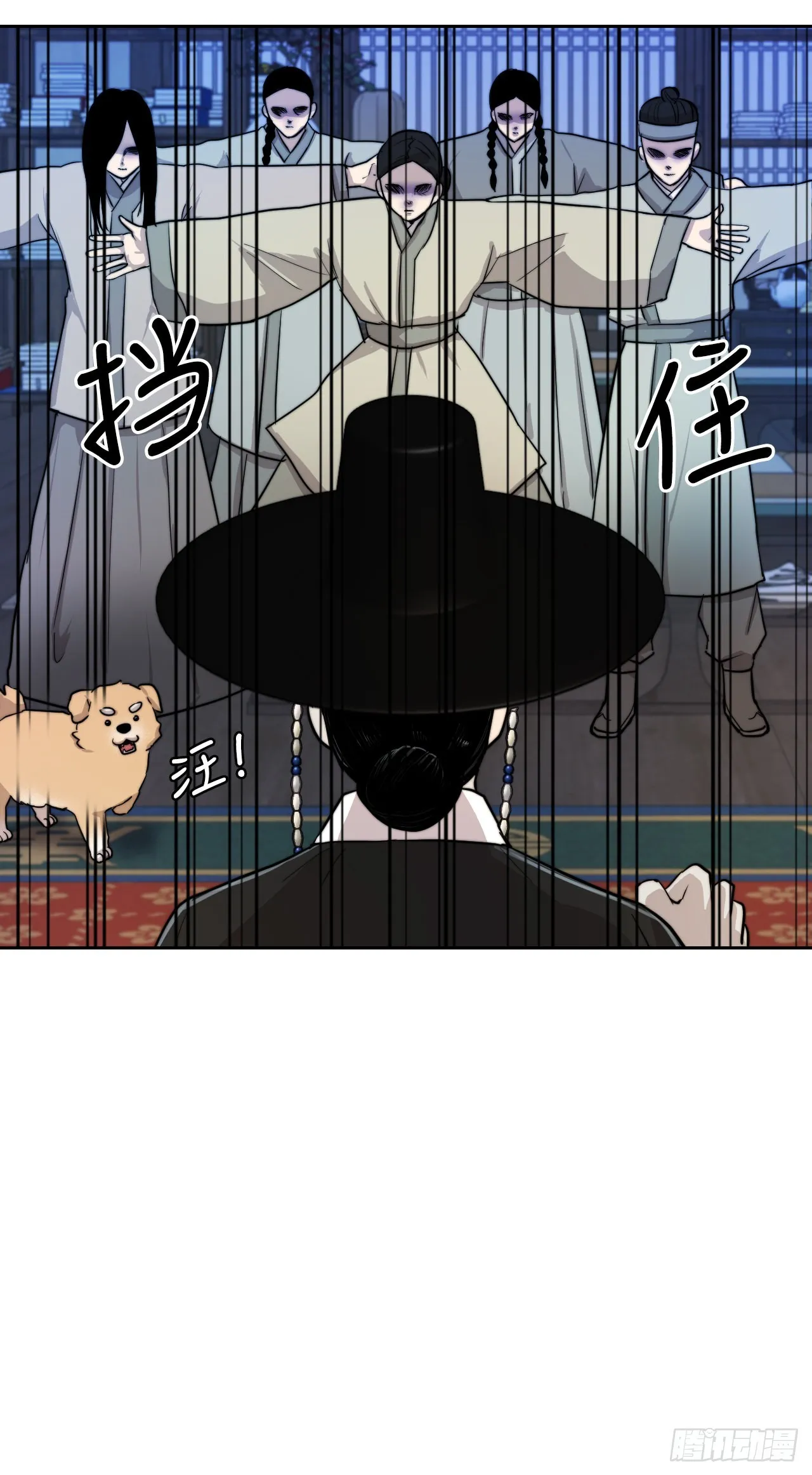 20.小姐重生 第47页