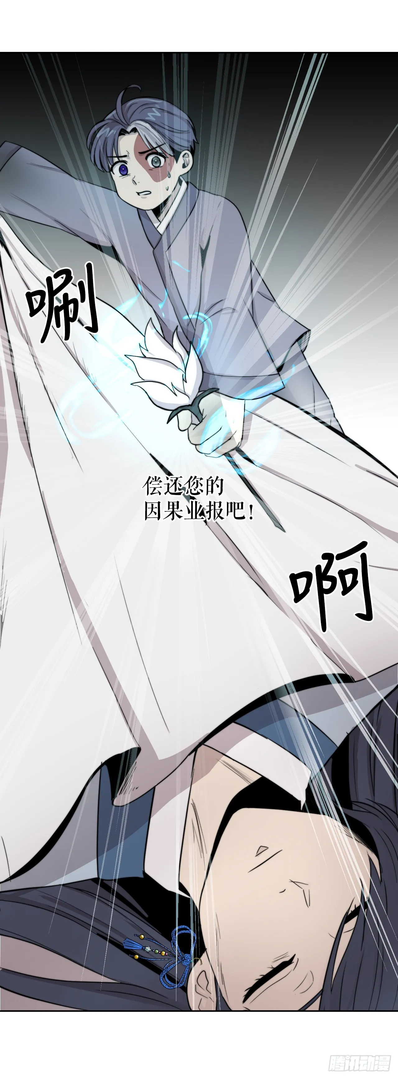 20.小姐重生 第52页