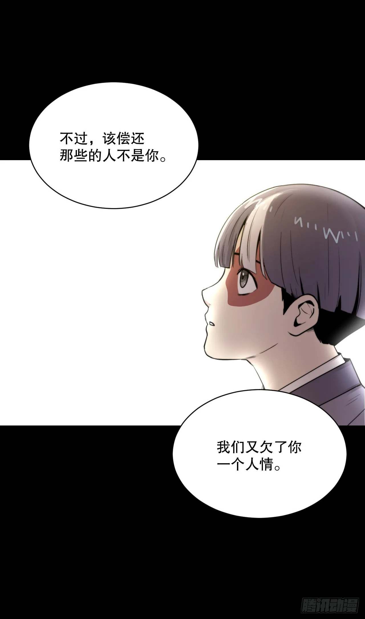 20.小姐重生 第63页