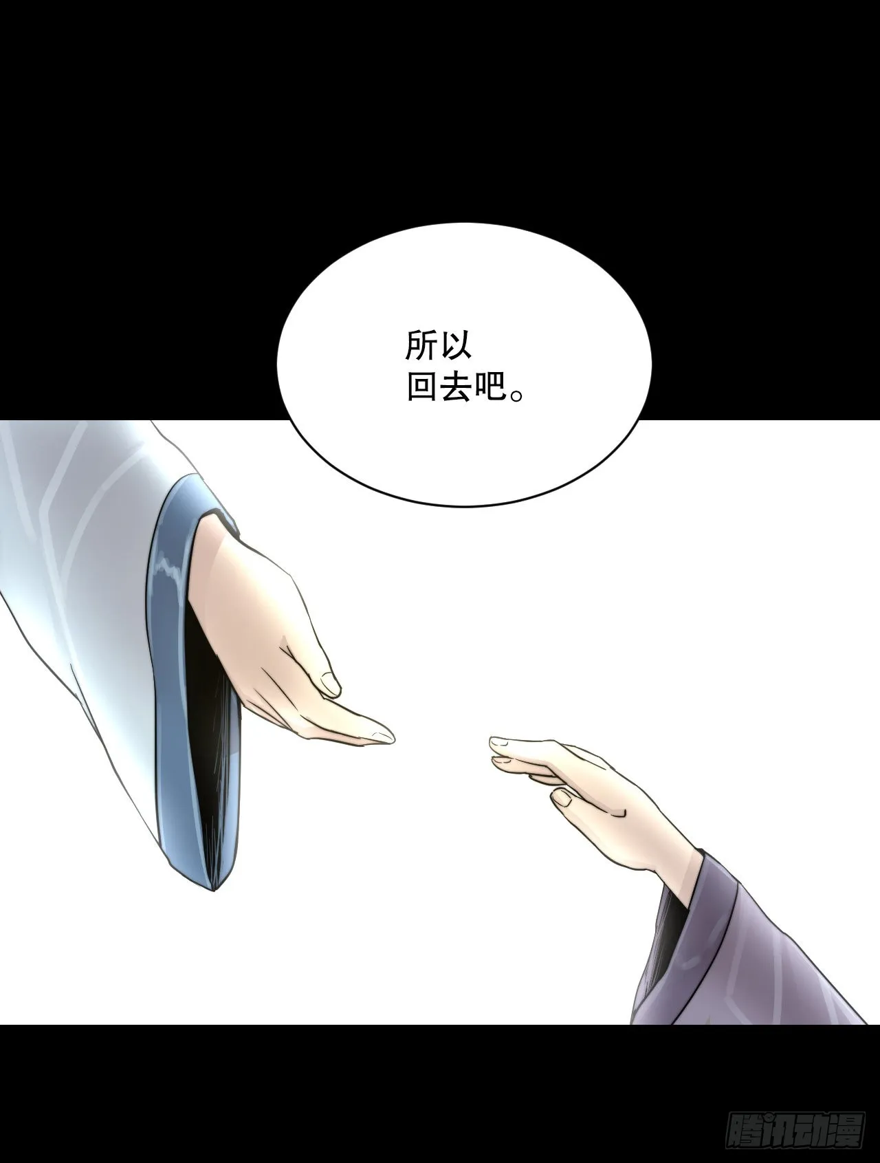 20.小姐重生 第64页