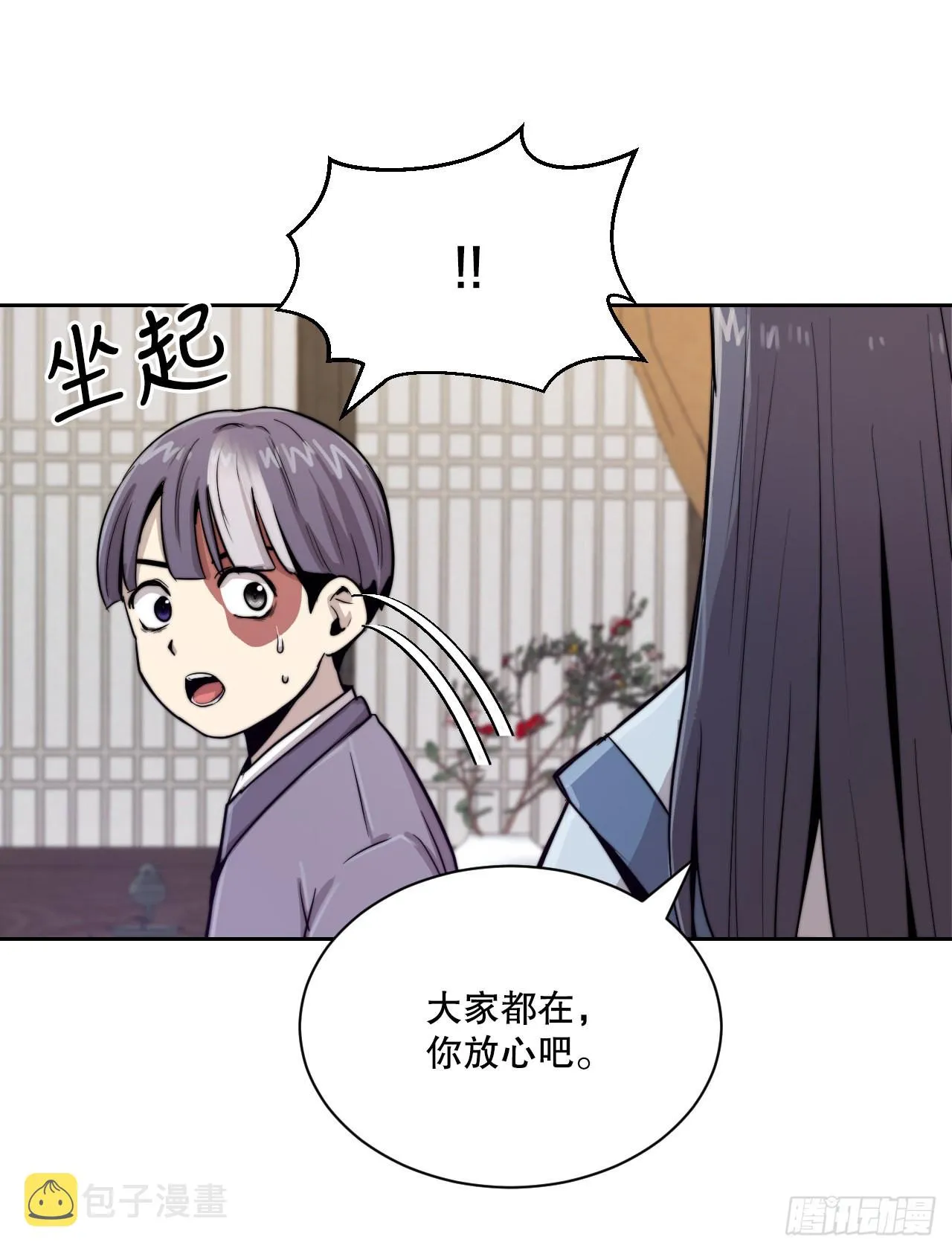 20.小姐重生 第72页