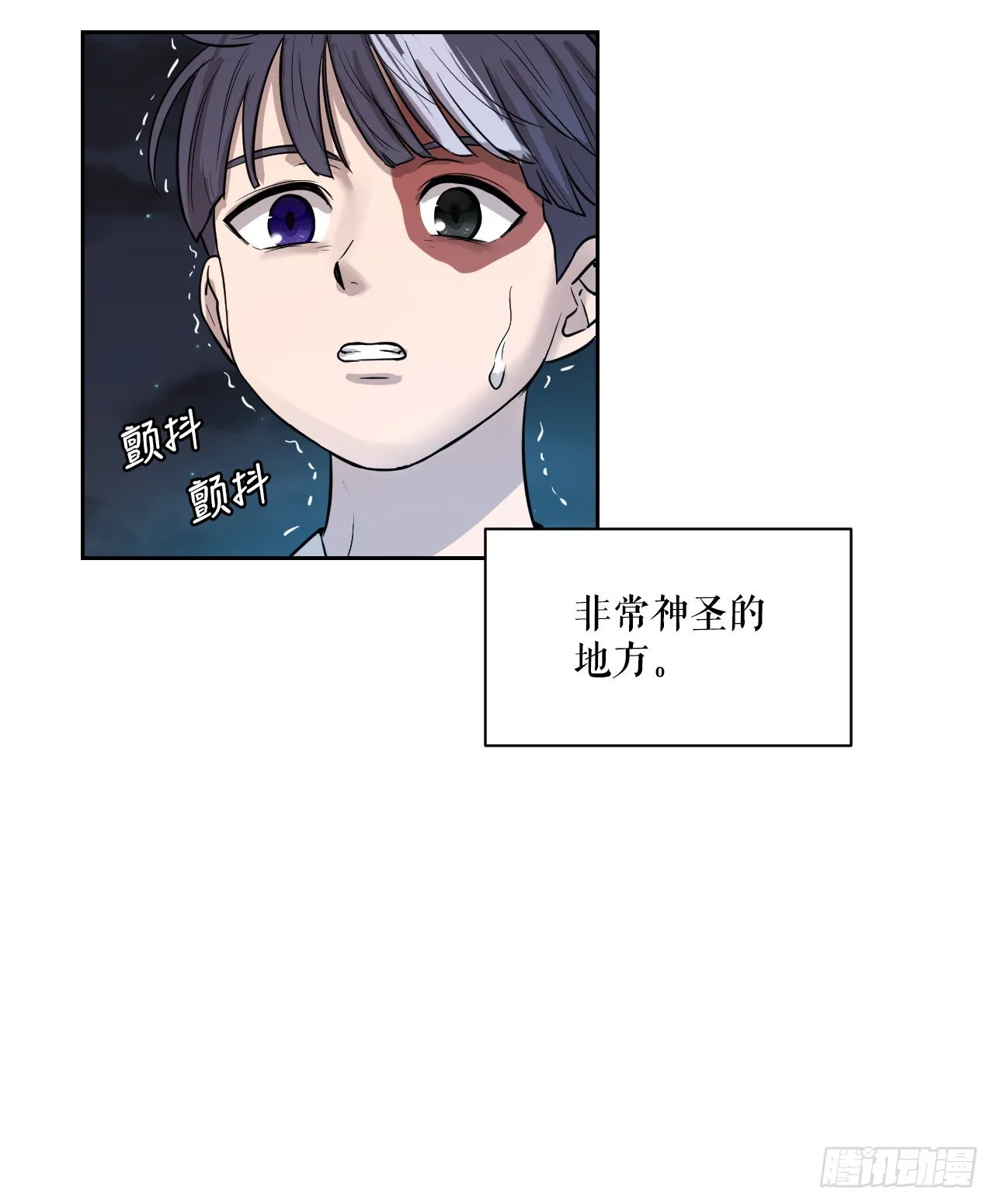 19.疫病 第39页