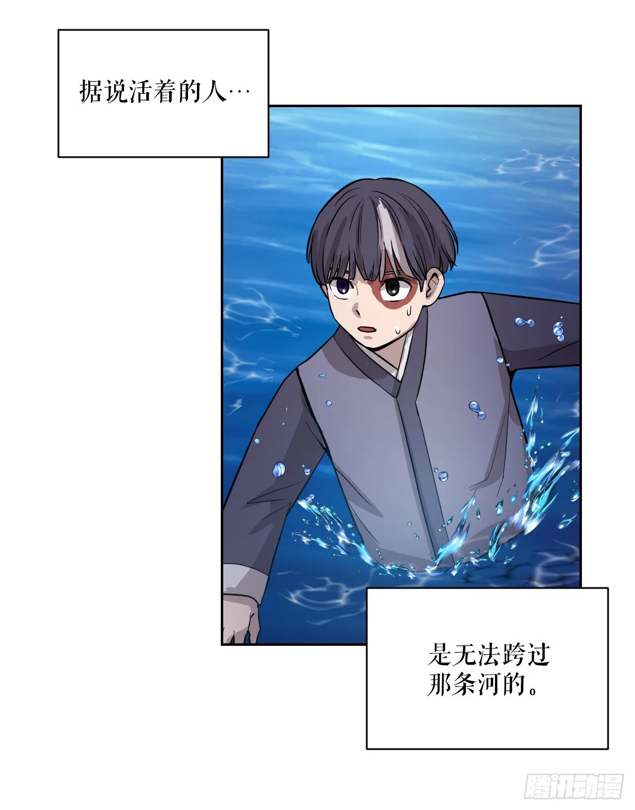 19.疫病 第45页