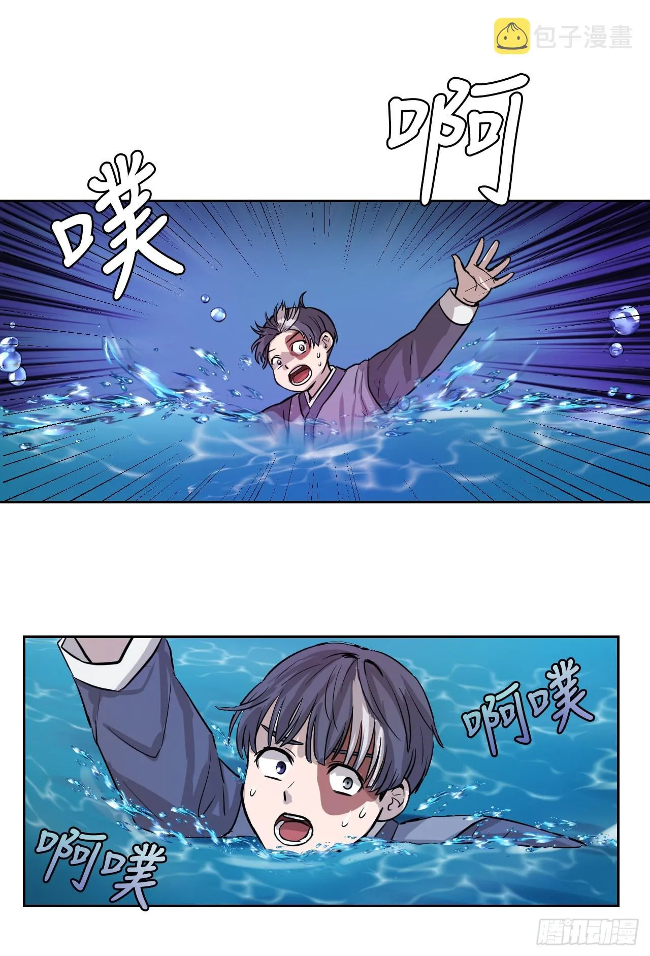 19.疫病 第48页