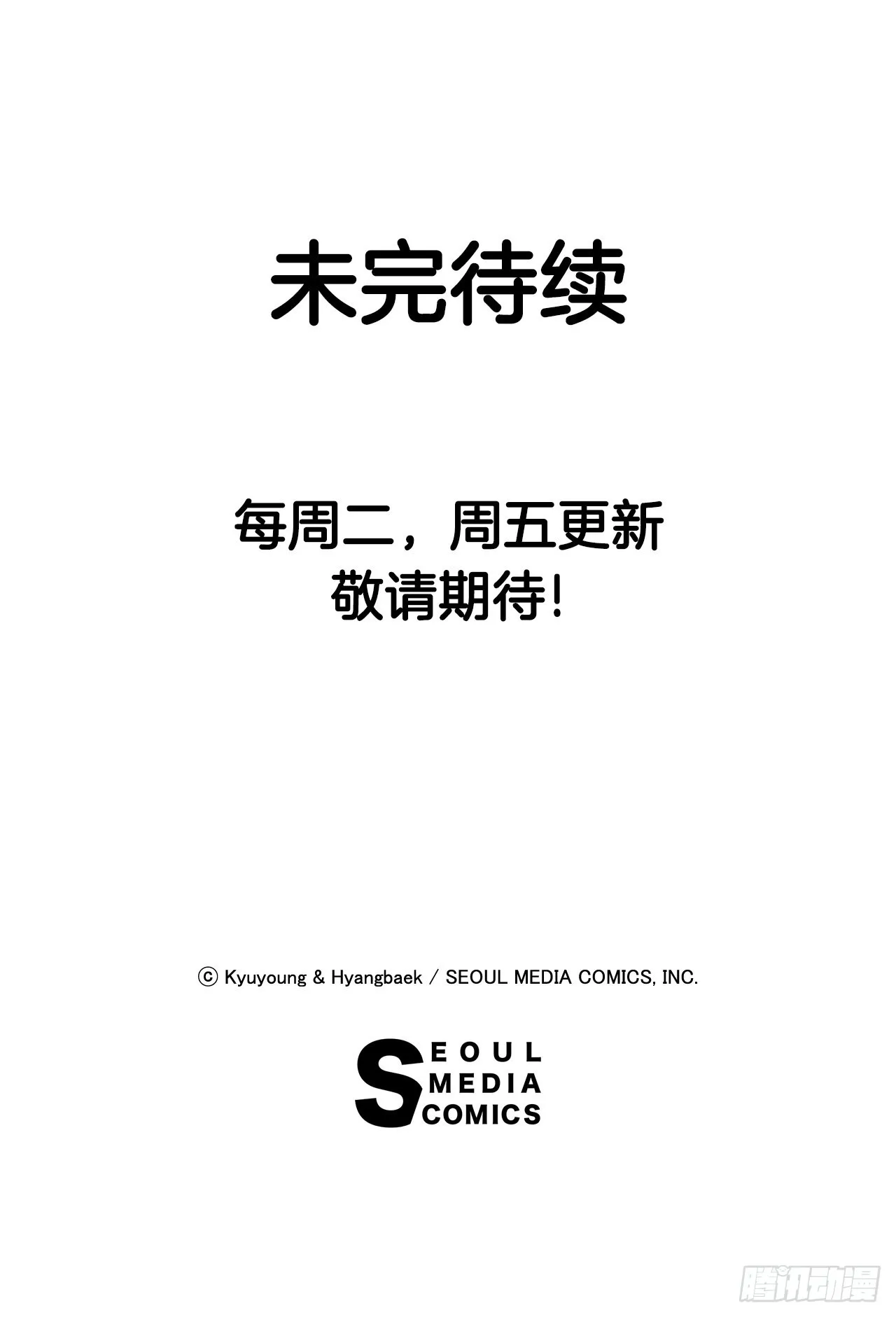 19.疫病 第88页