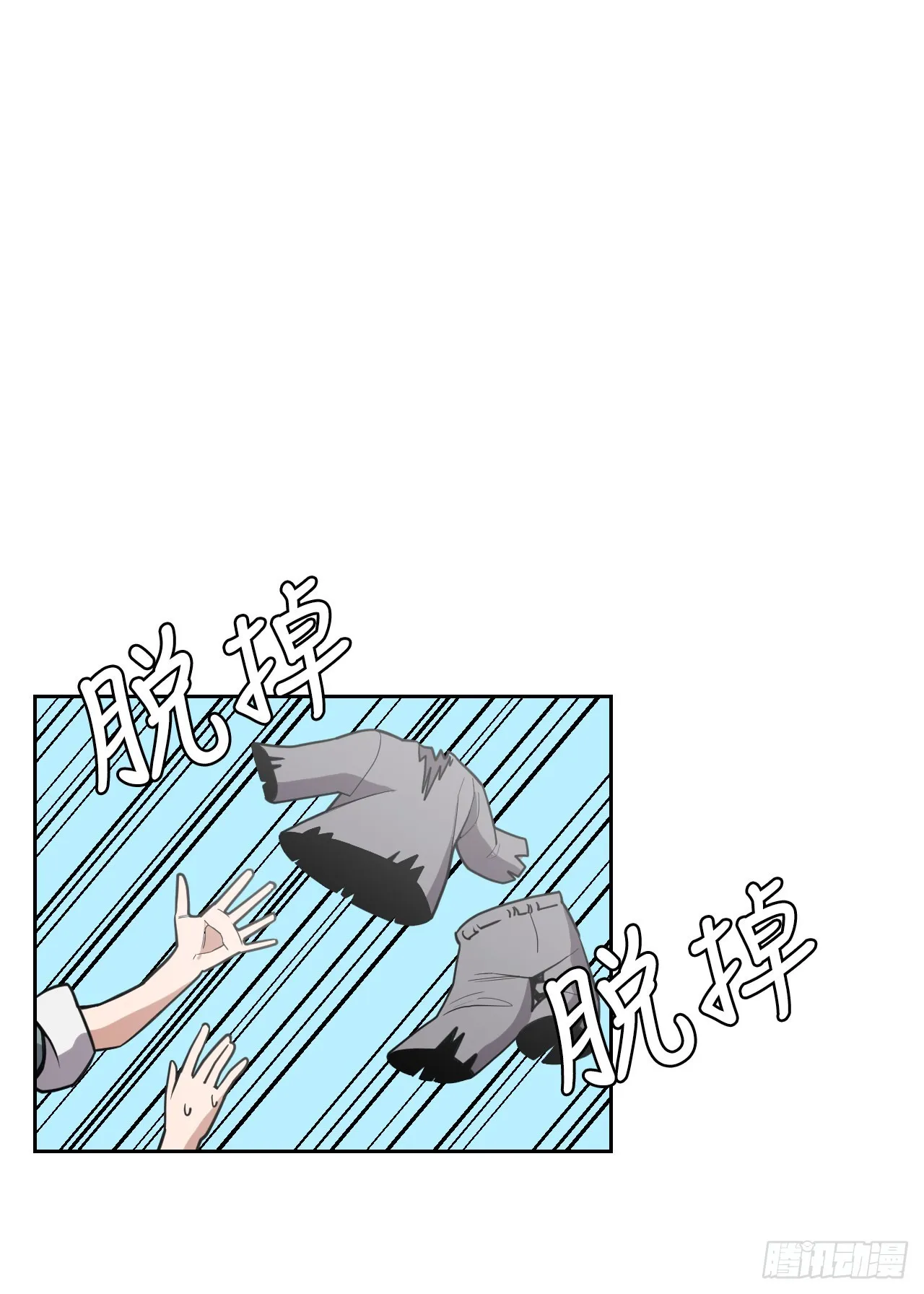 17.认识新朋友 第51页