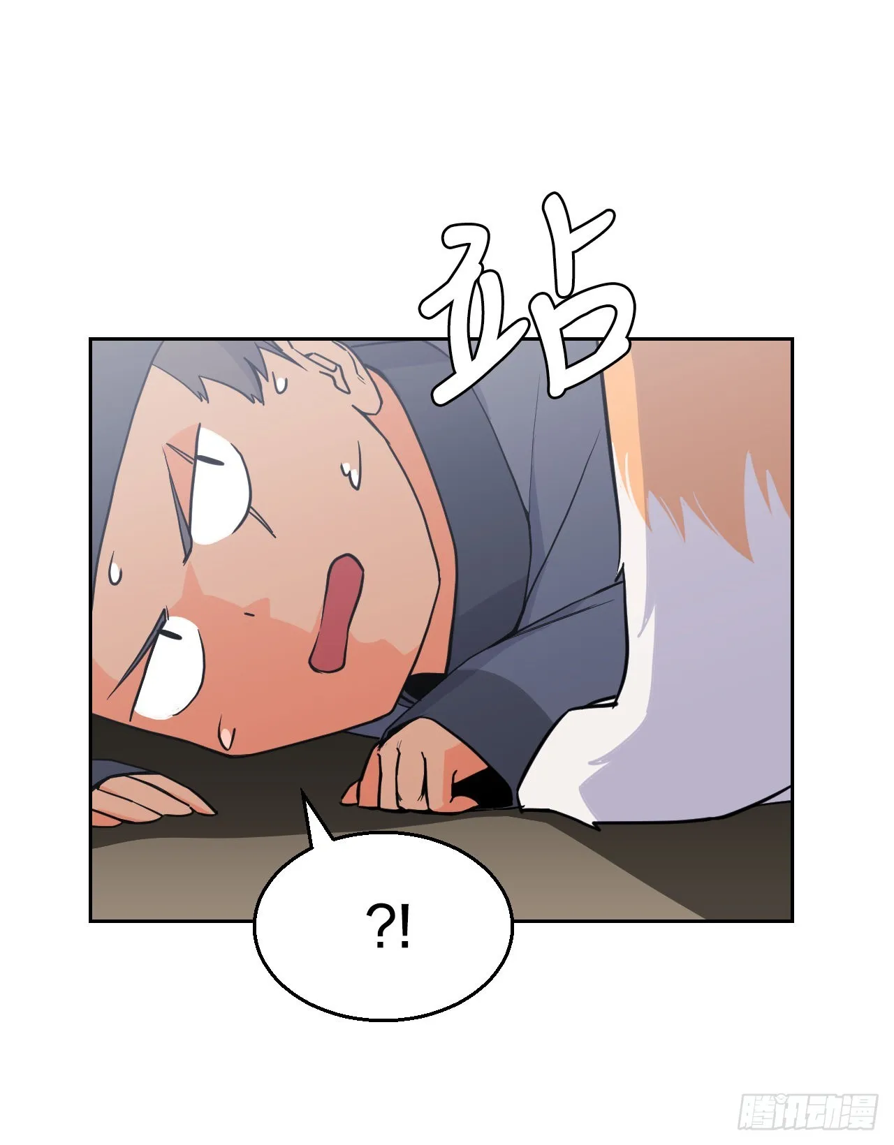 16.视灵者 第24页