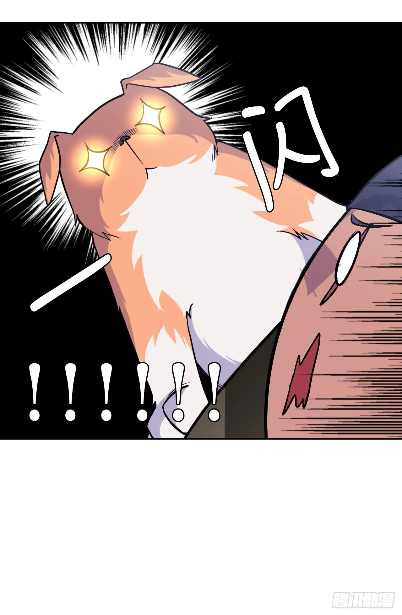 16.视灵者 第25页